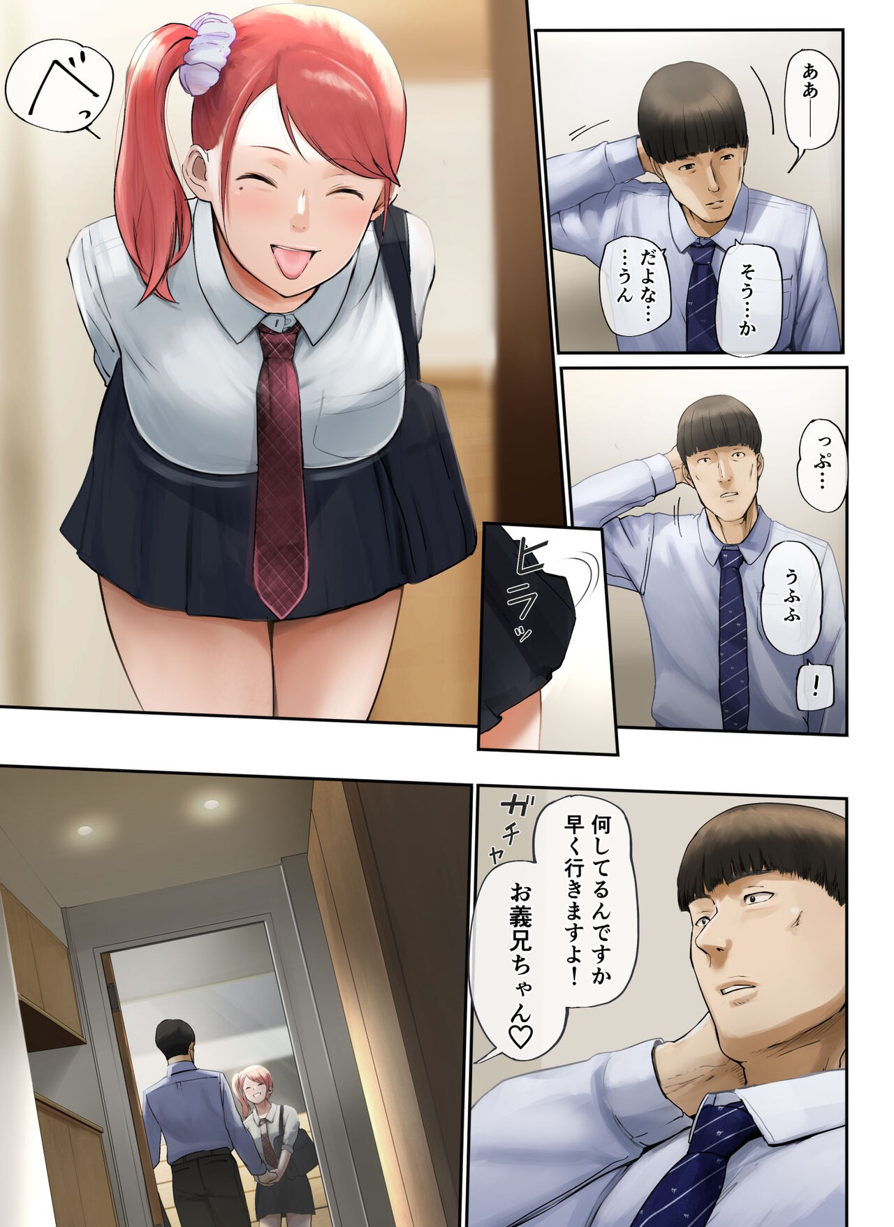 Page 82