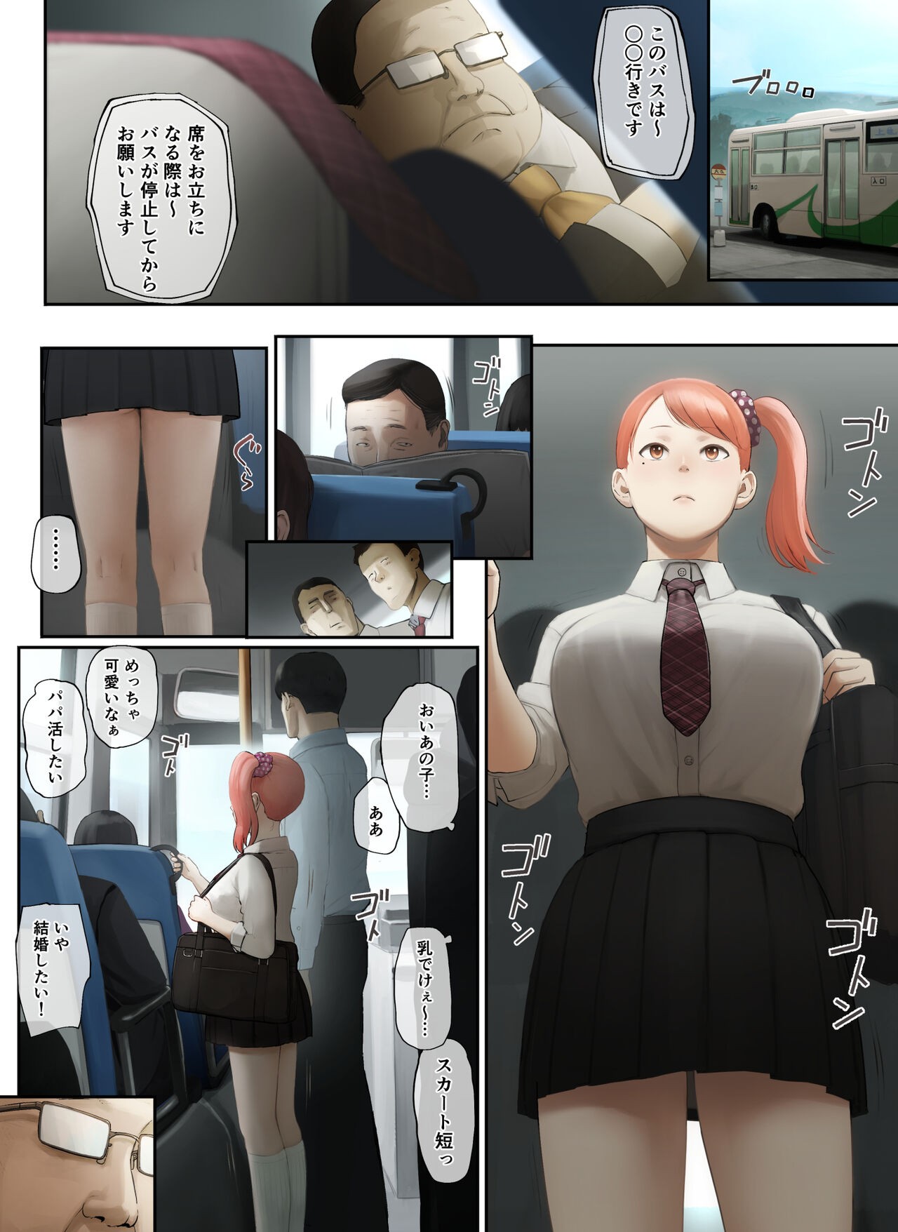 Page 83