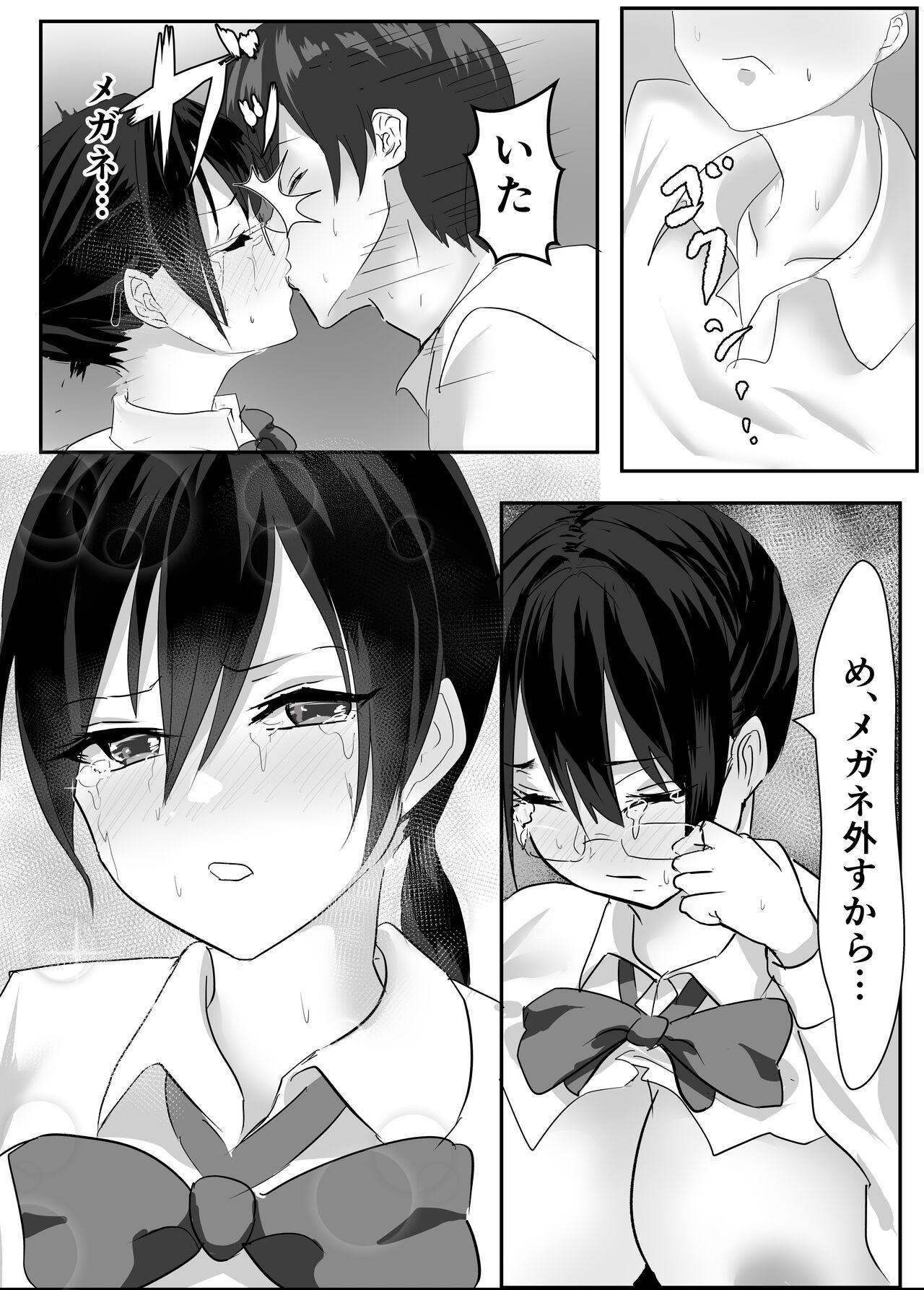 Page 31
