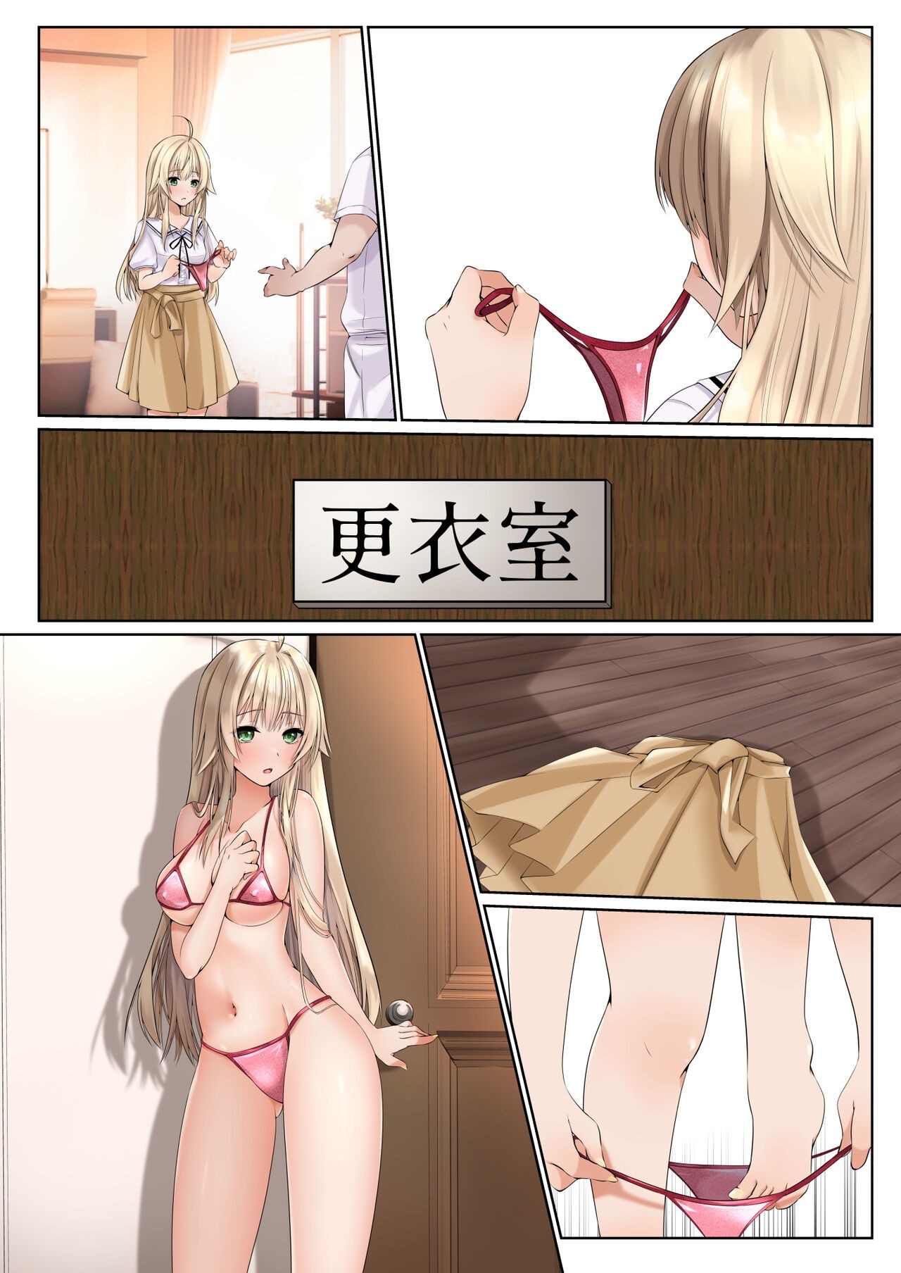 Page 50
