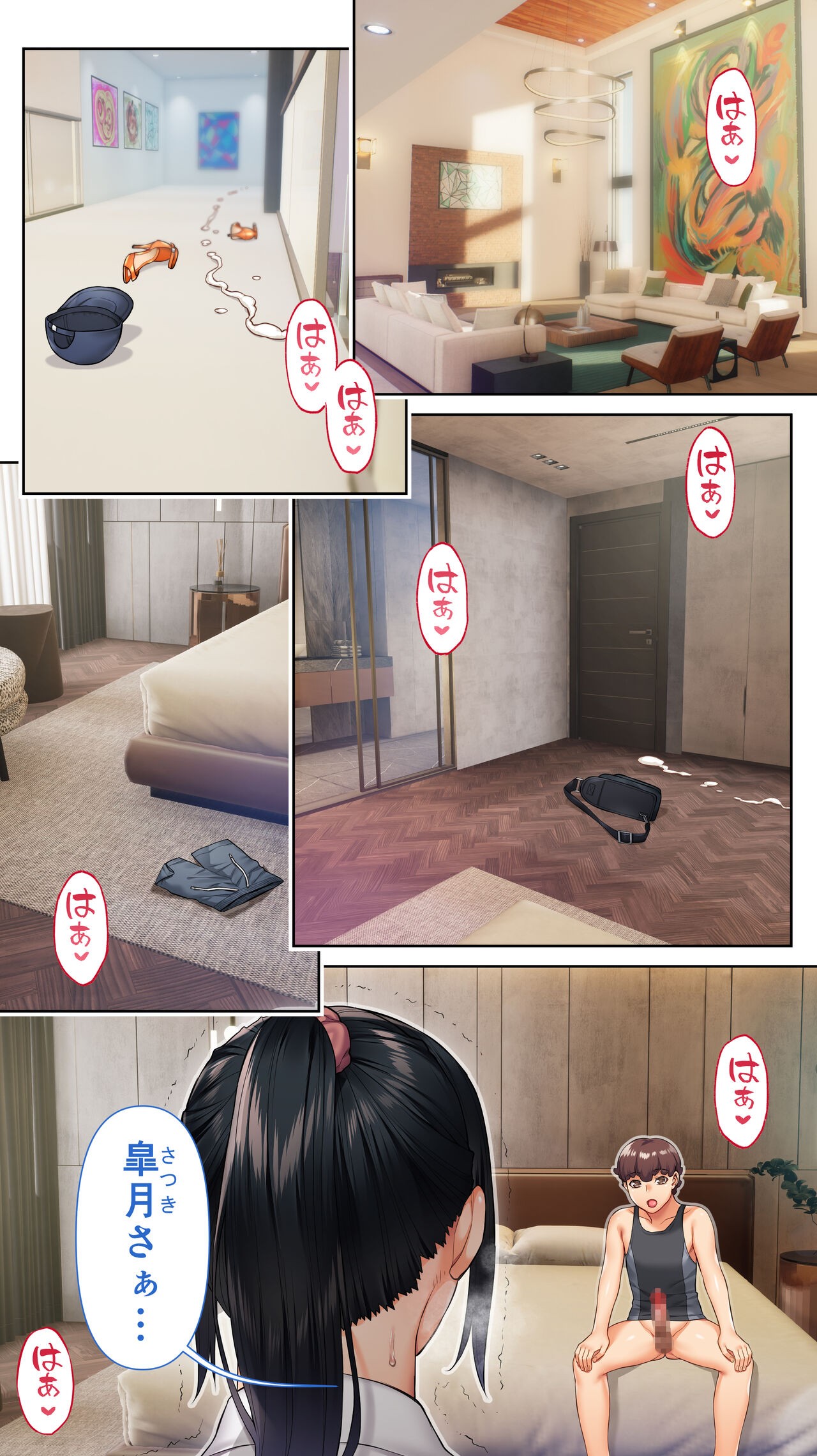 Page 63