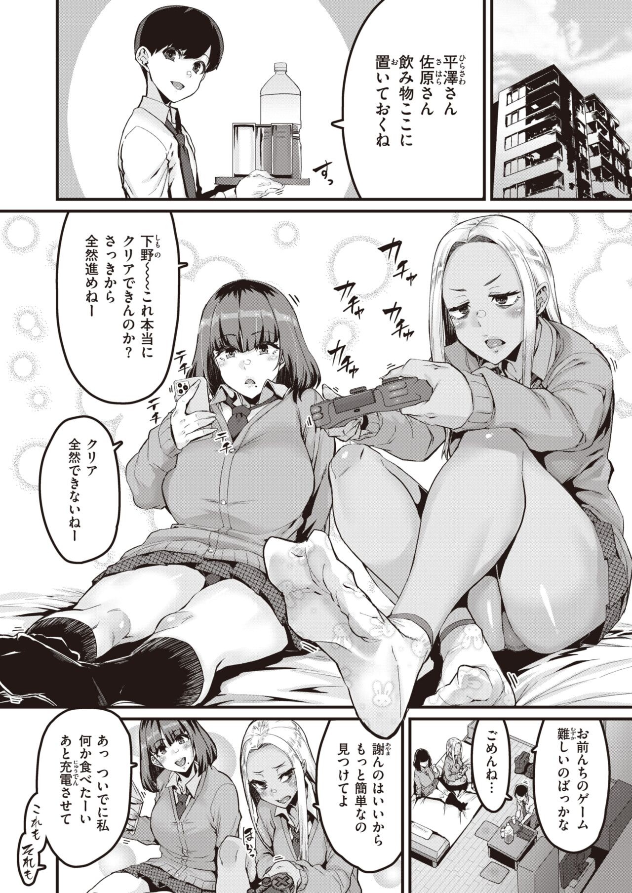 Page 126