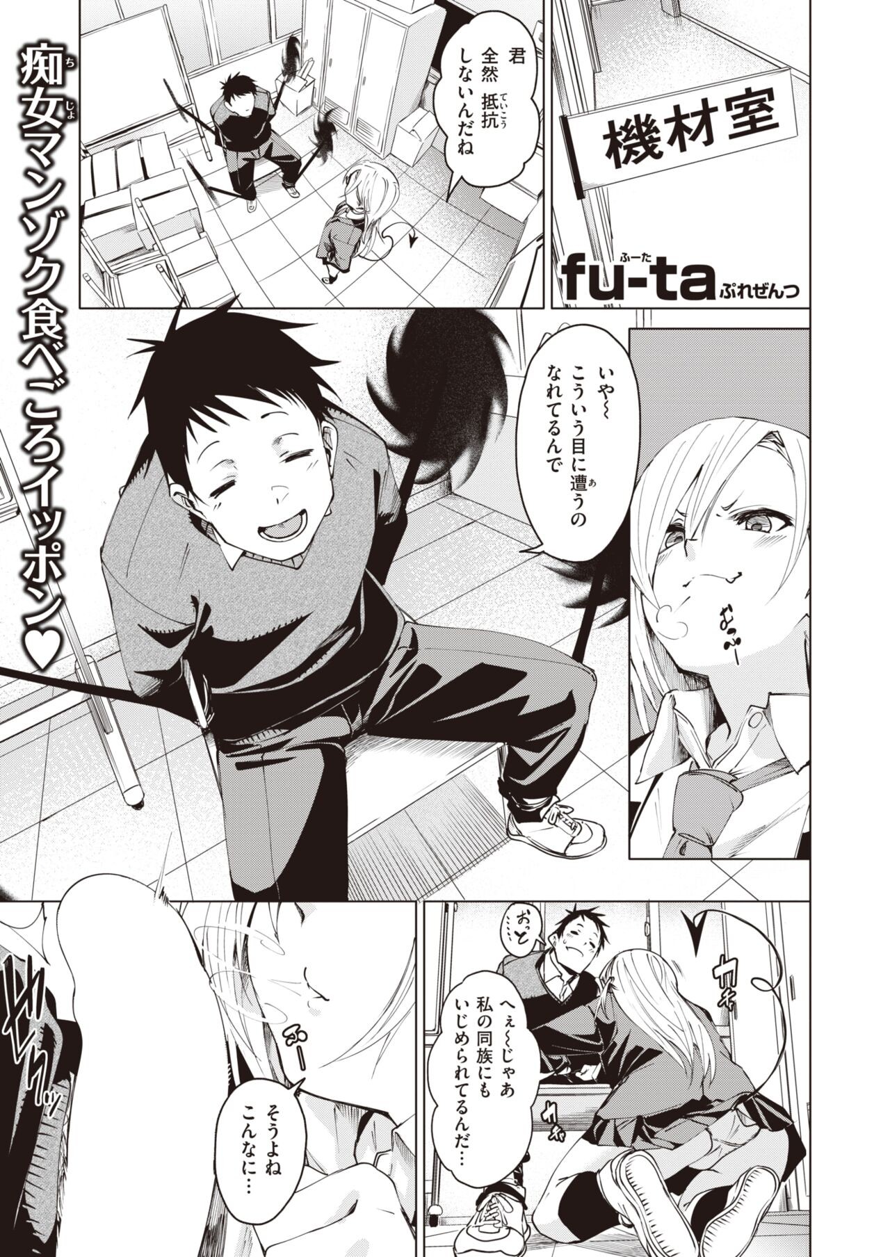 Page 151