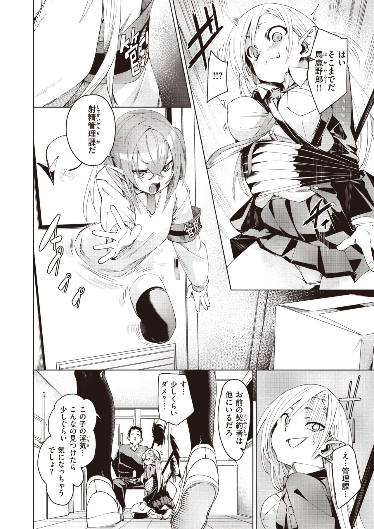 Page 152