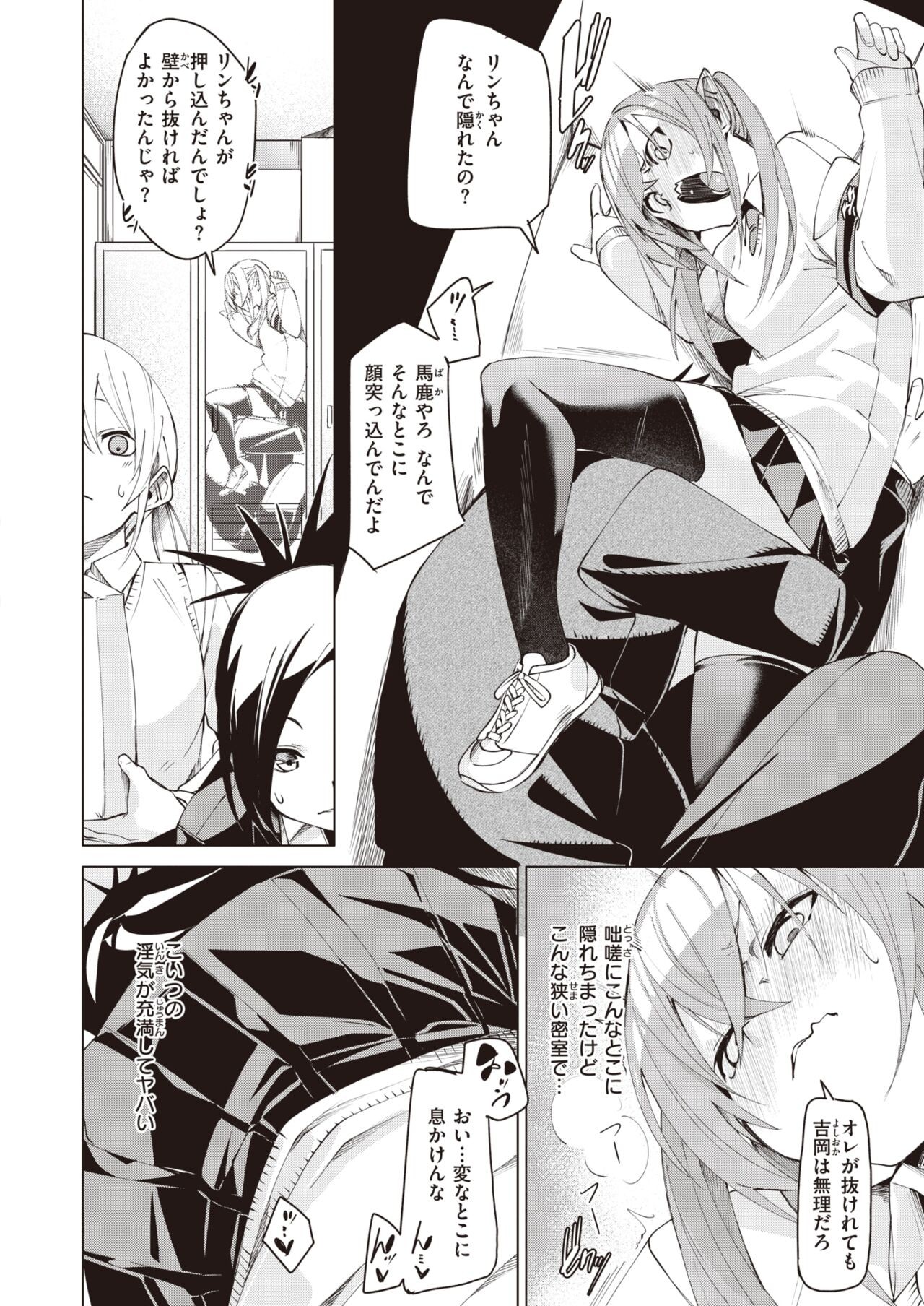 Page 158