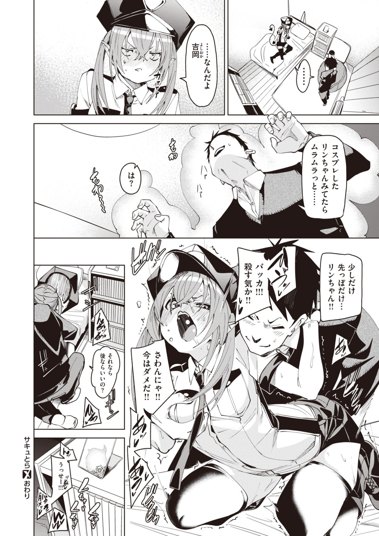 Page 176
