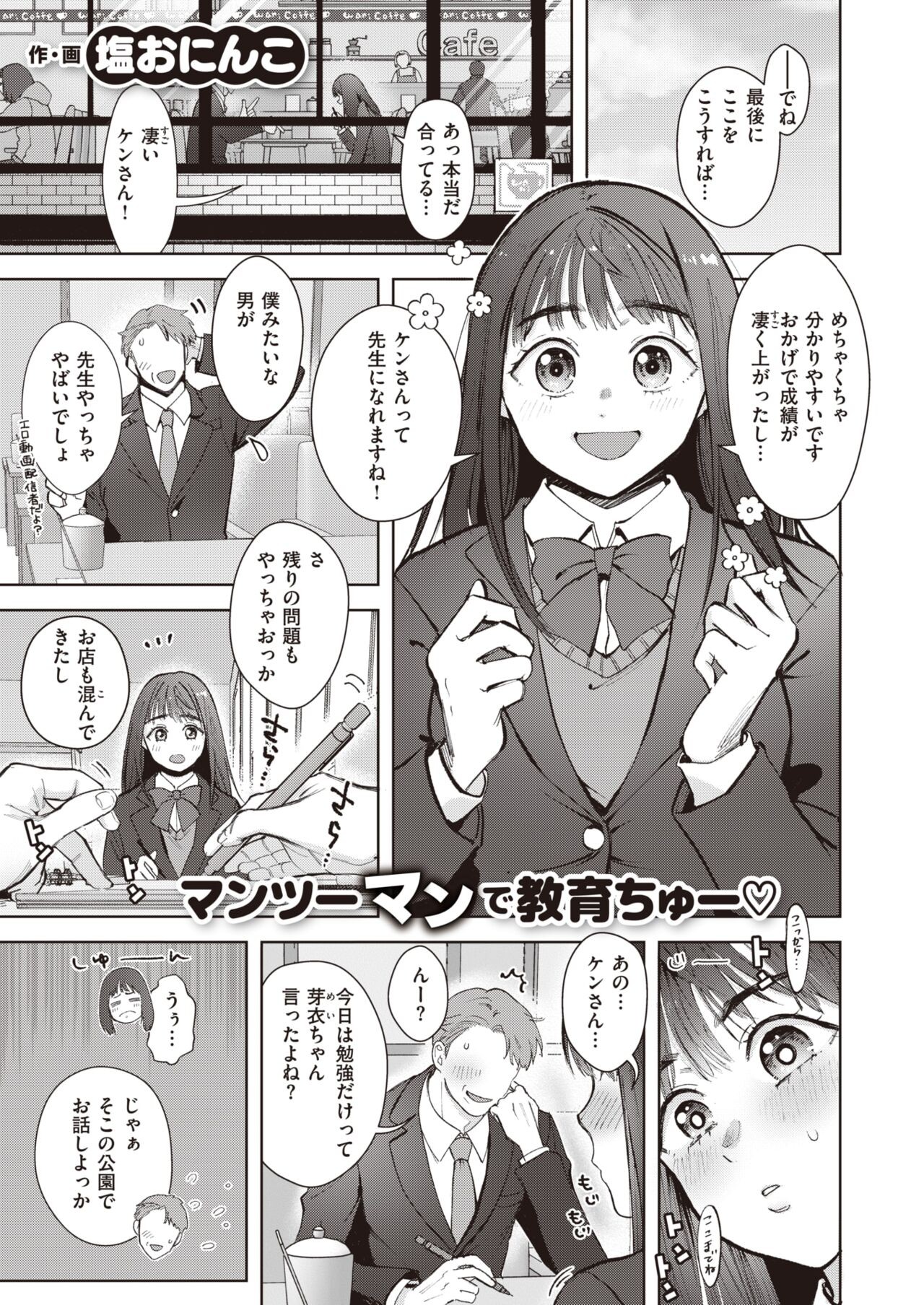 Page 177