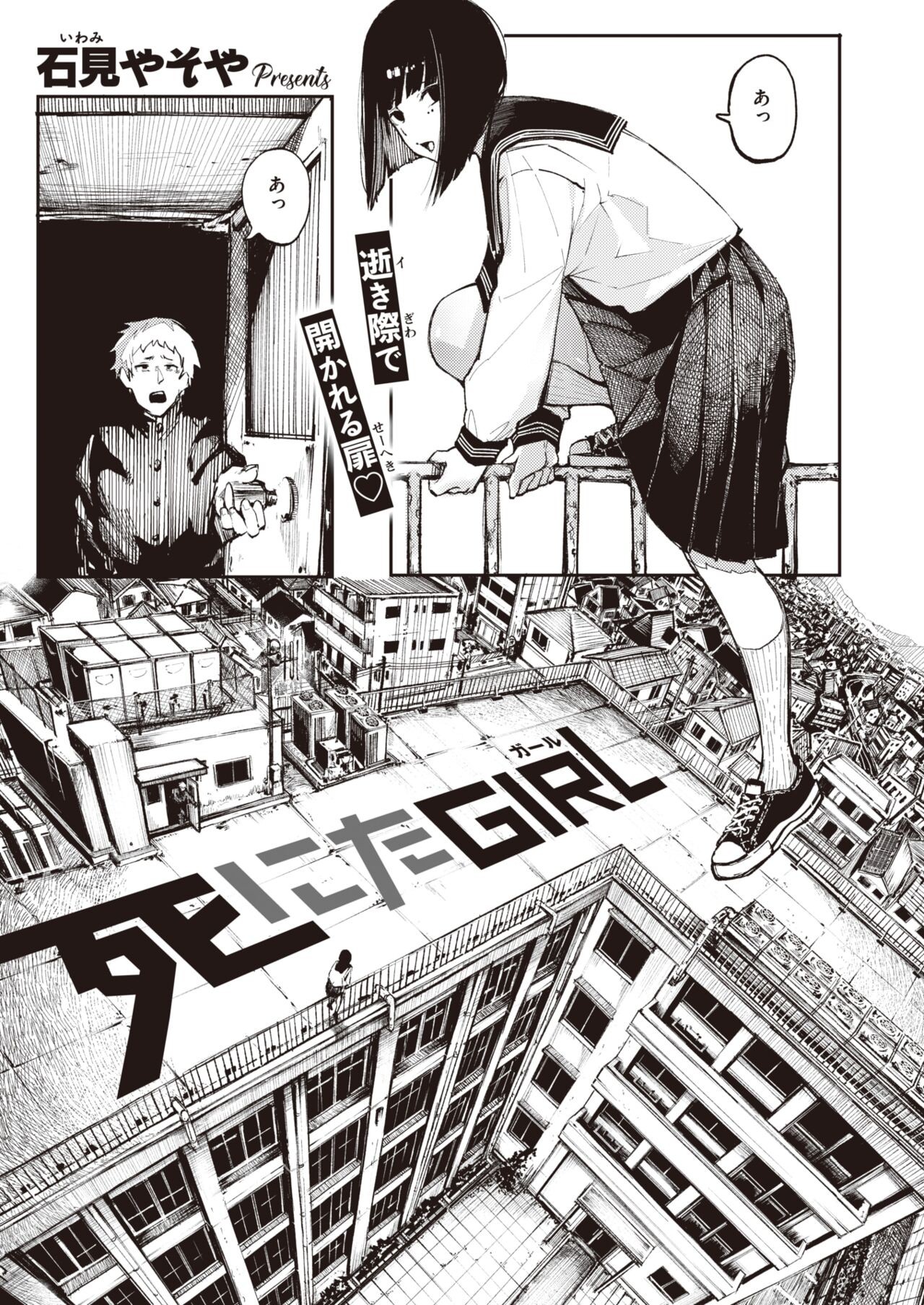 Page 183