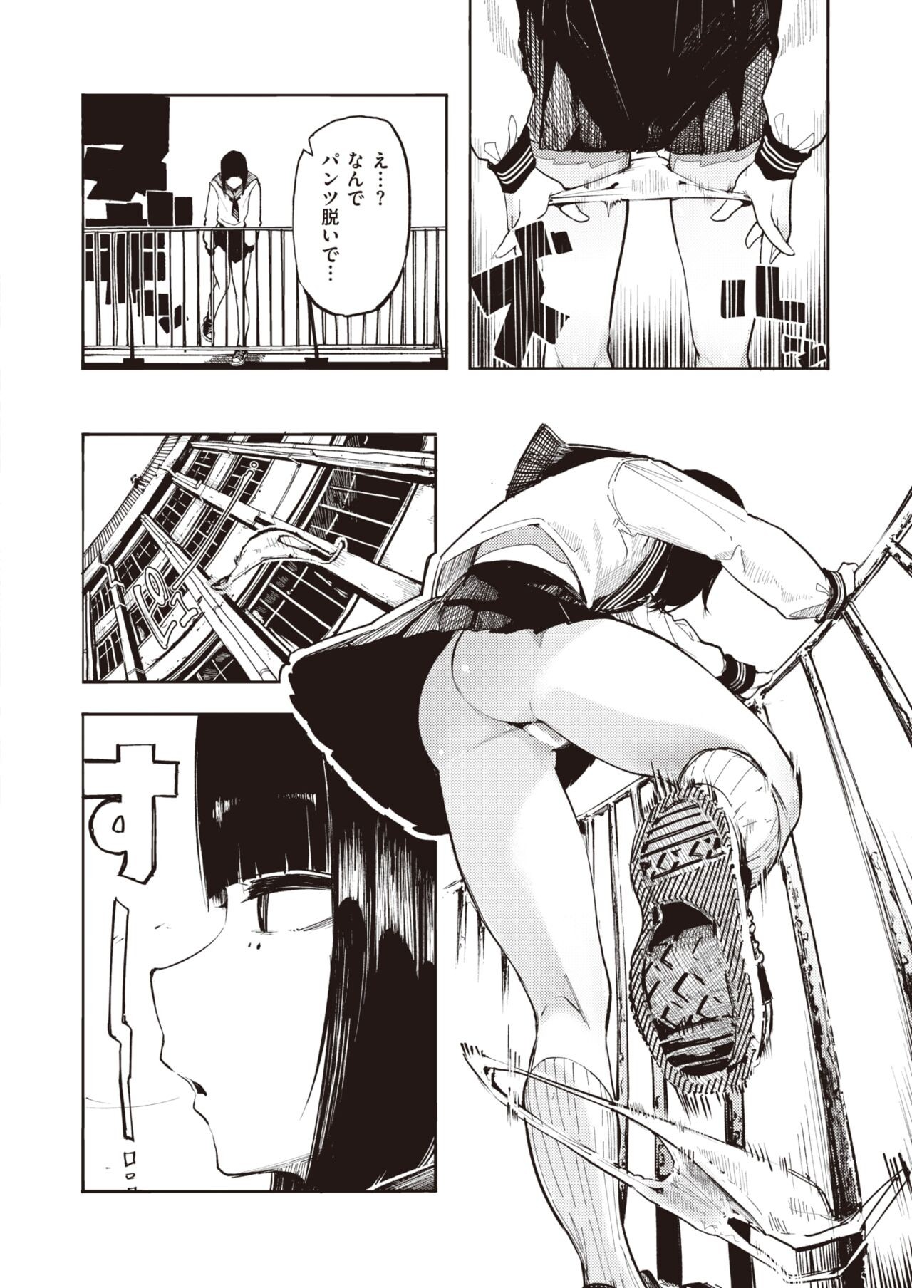 Page 186