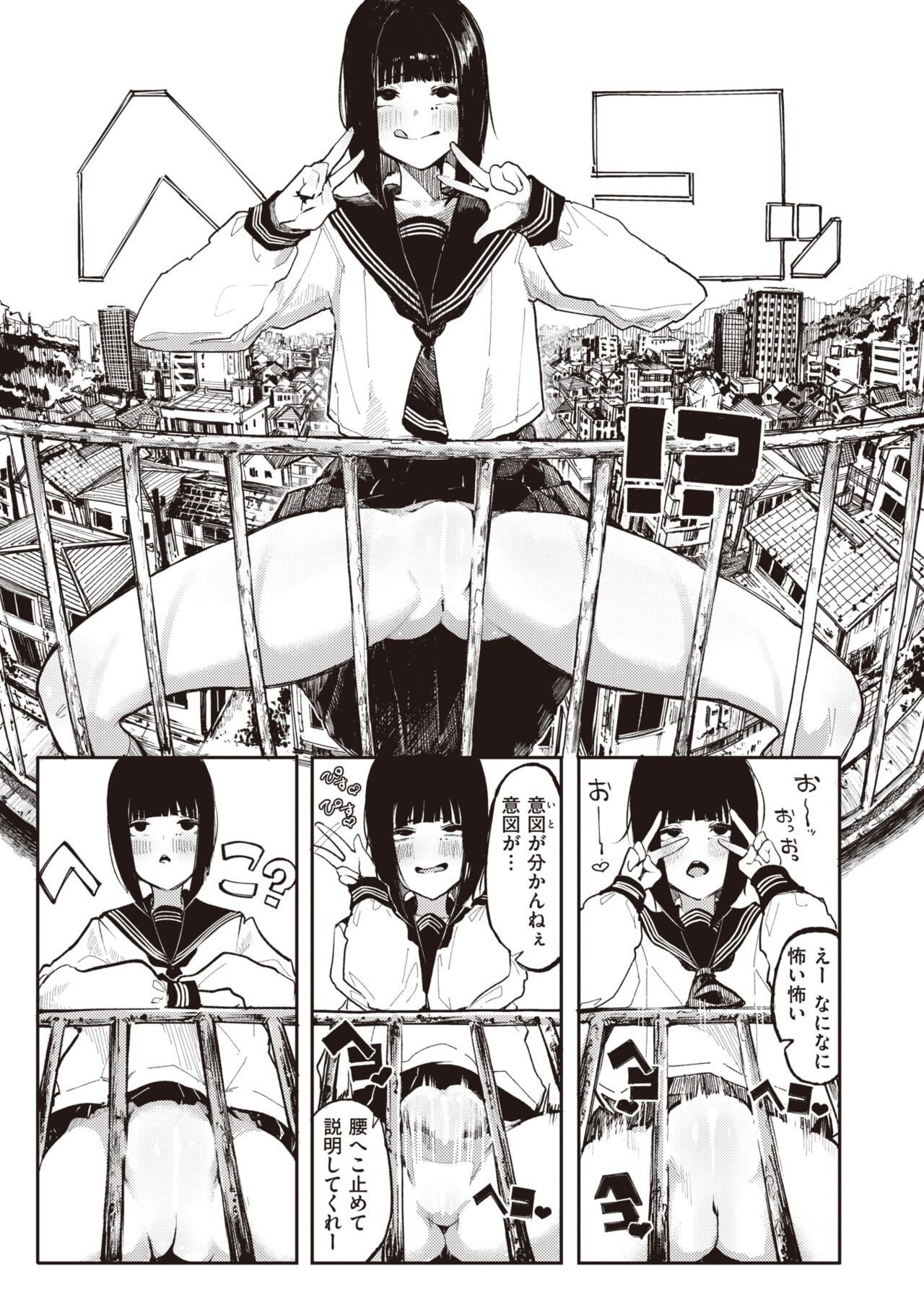 Page 187