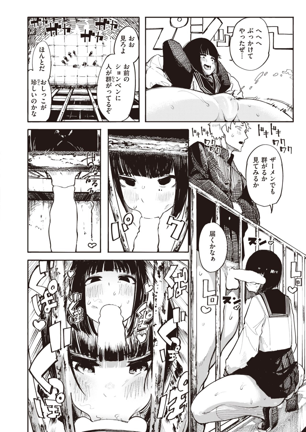 Page 196