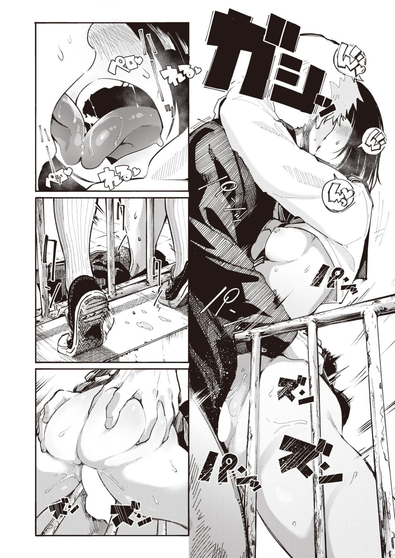 Page 200