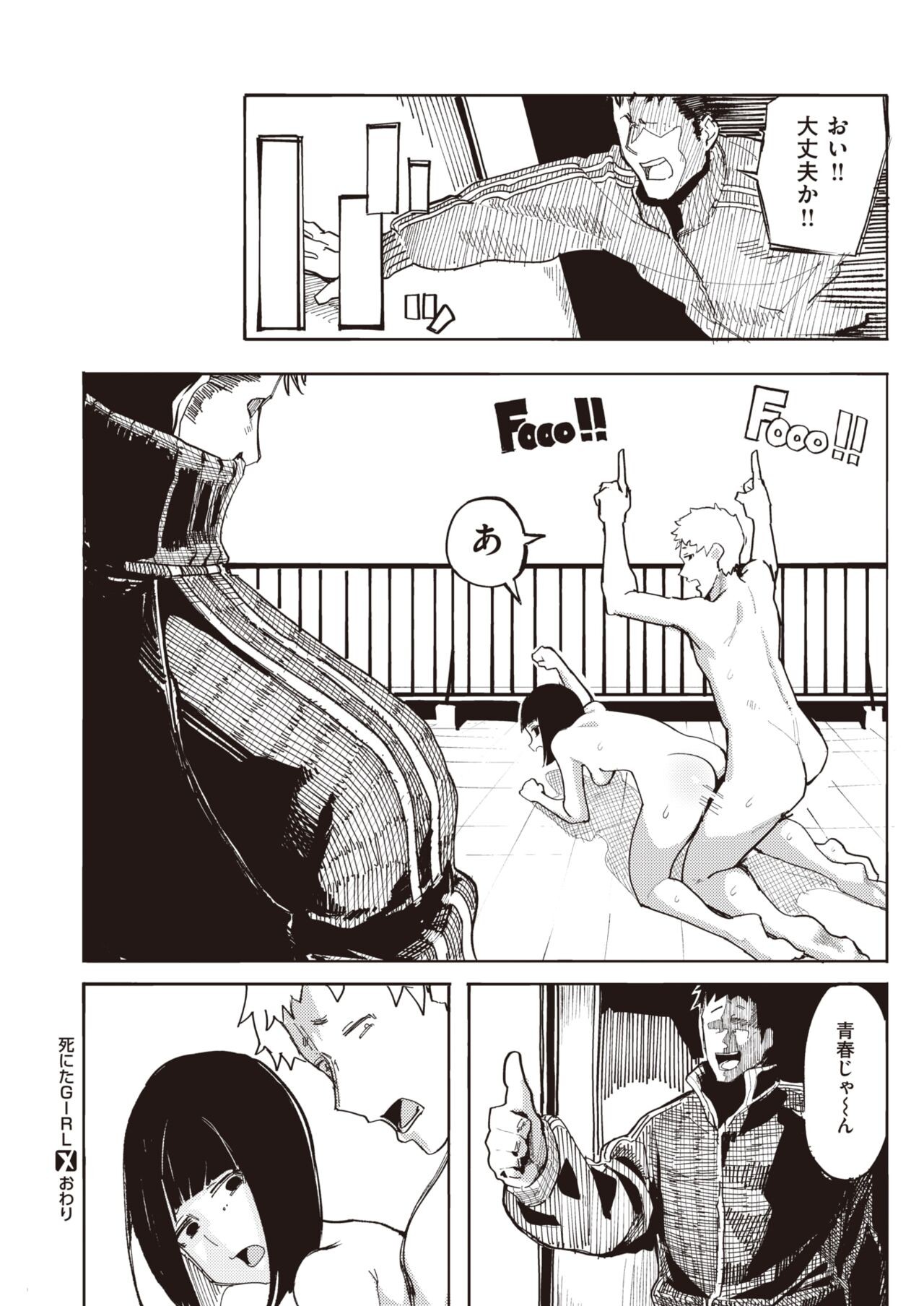 Page 206