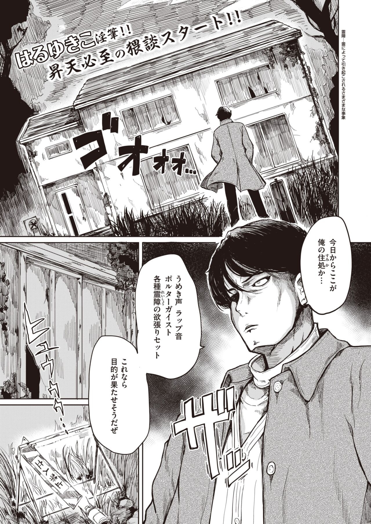 Page 207