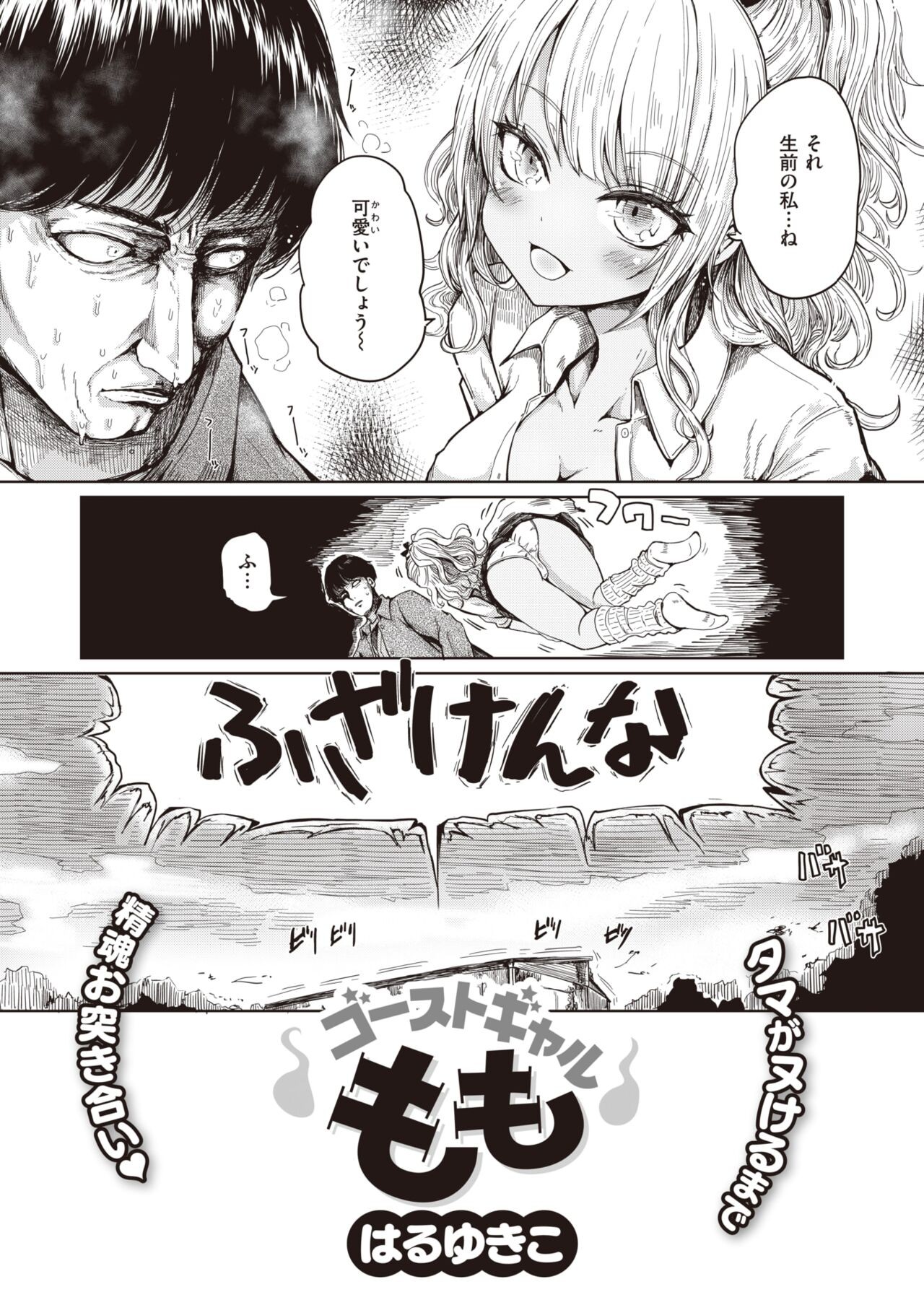 Page 210
