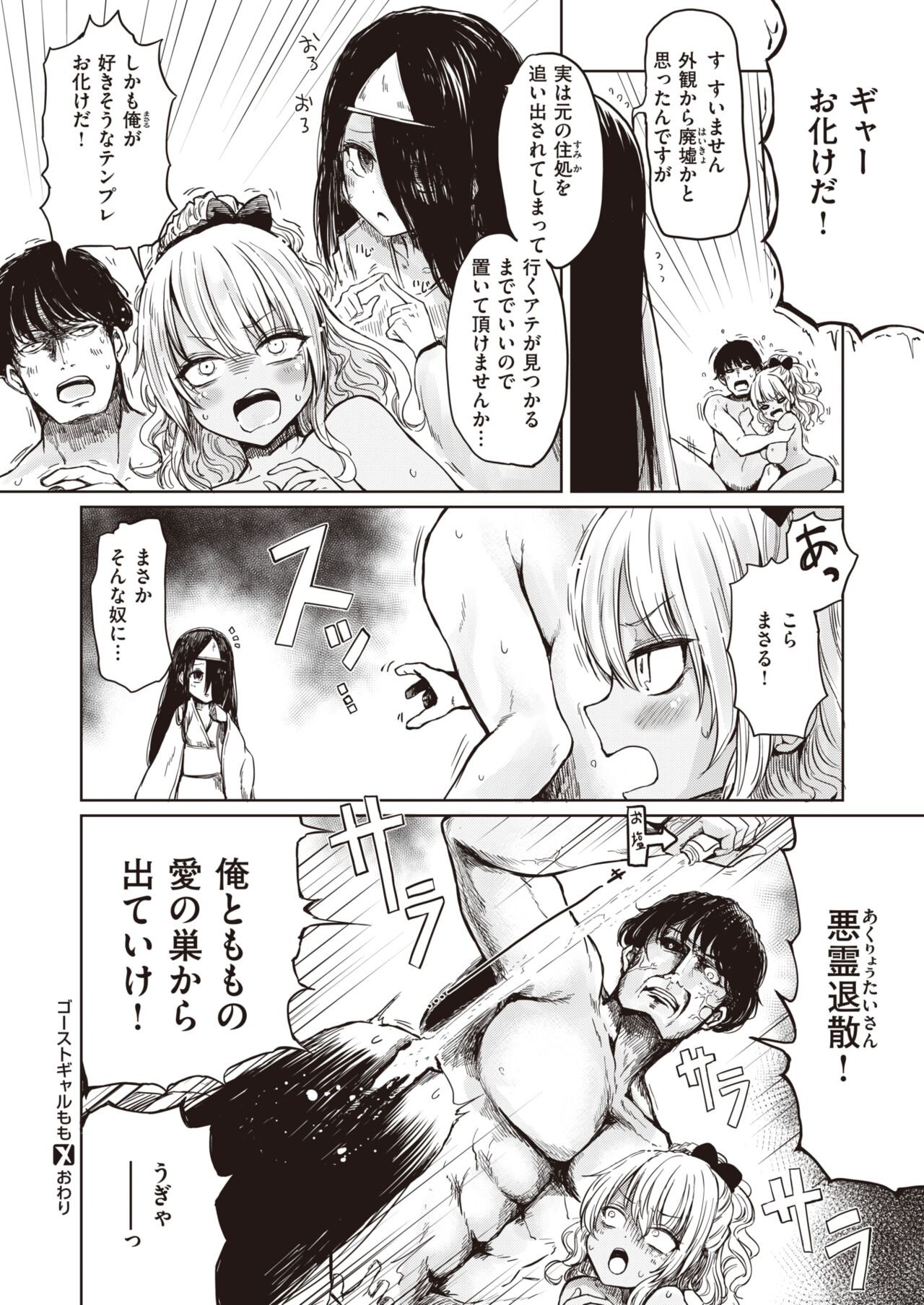 Page 224