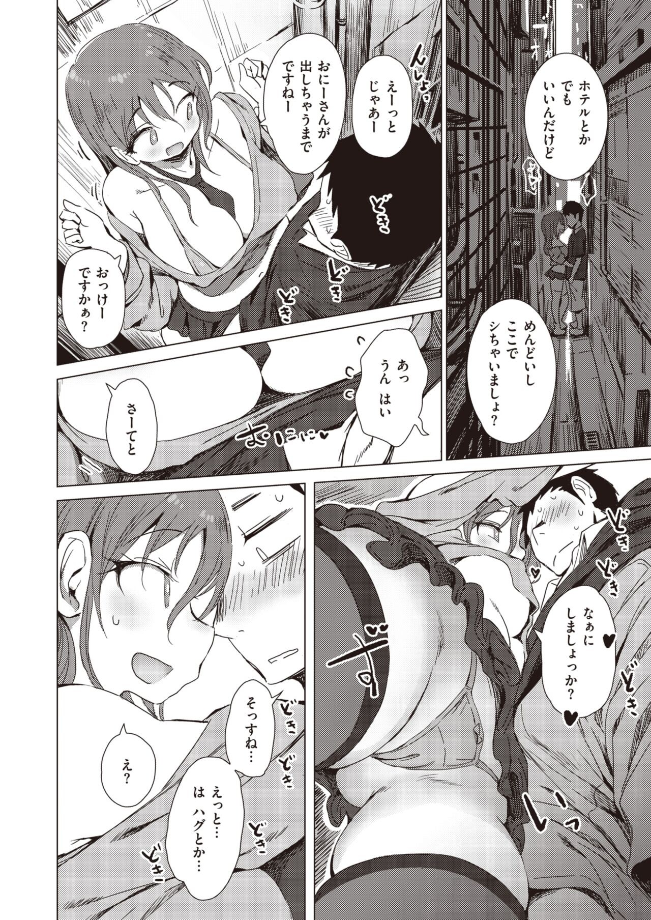 Page 226