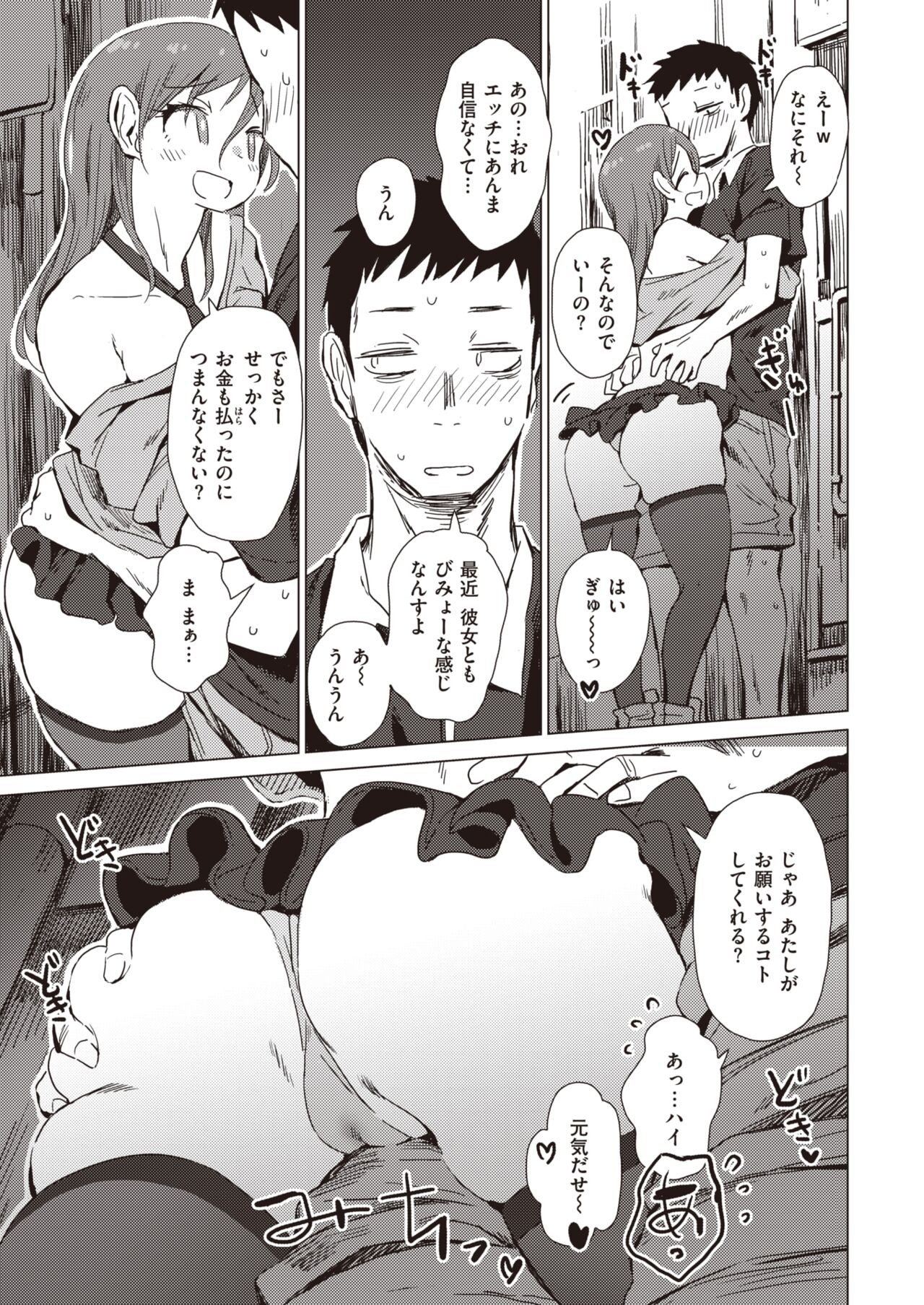 Page 227