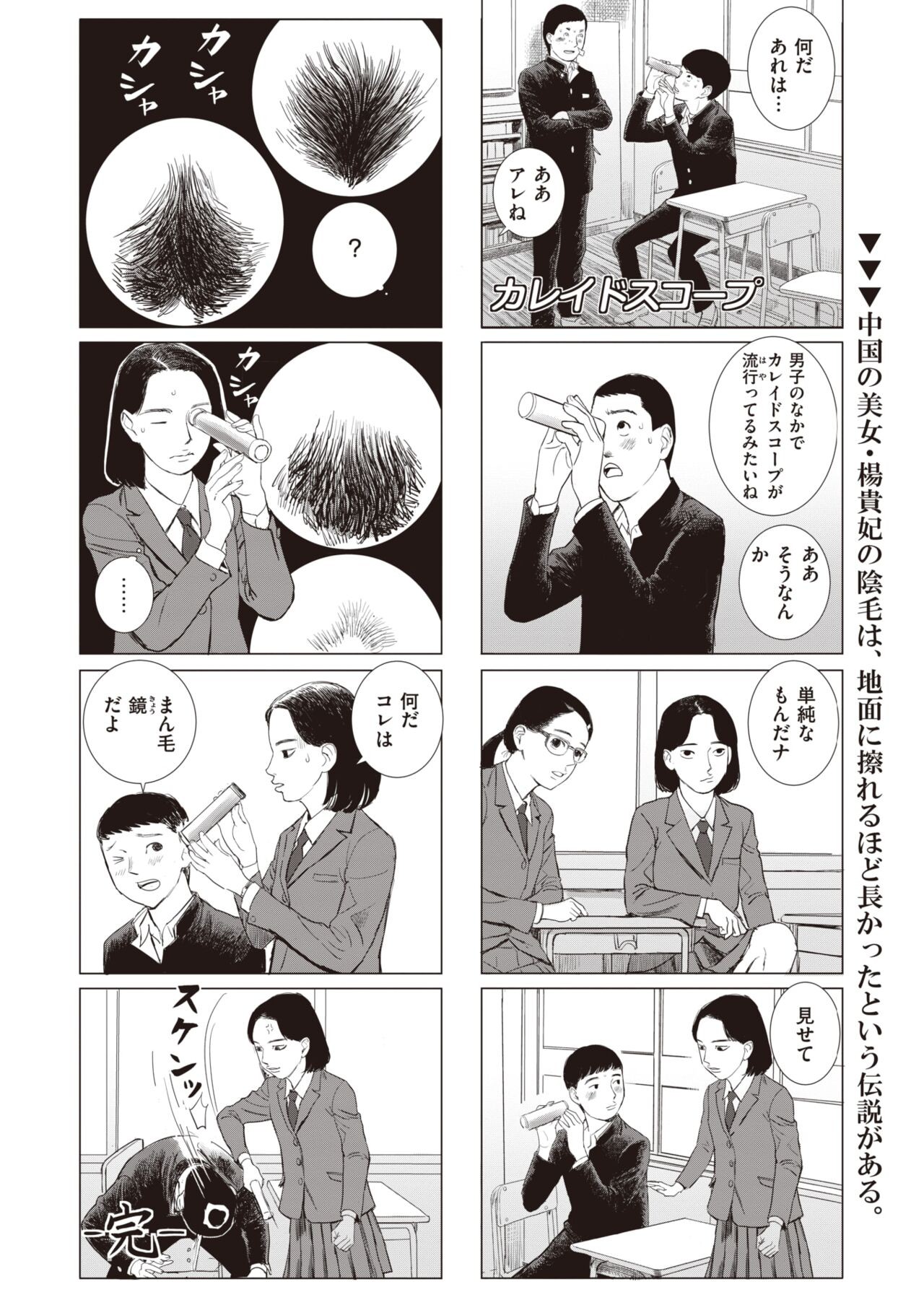 Page 246