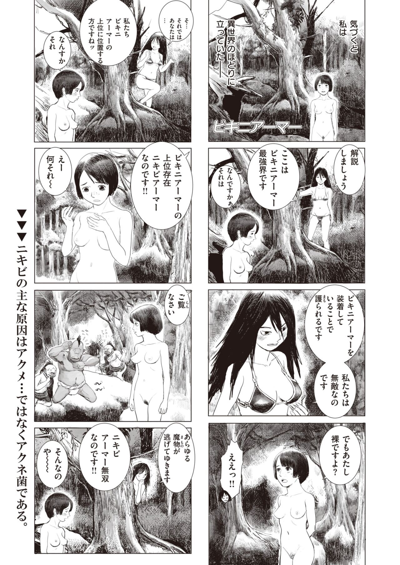 Page 247
