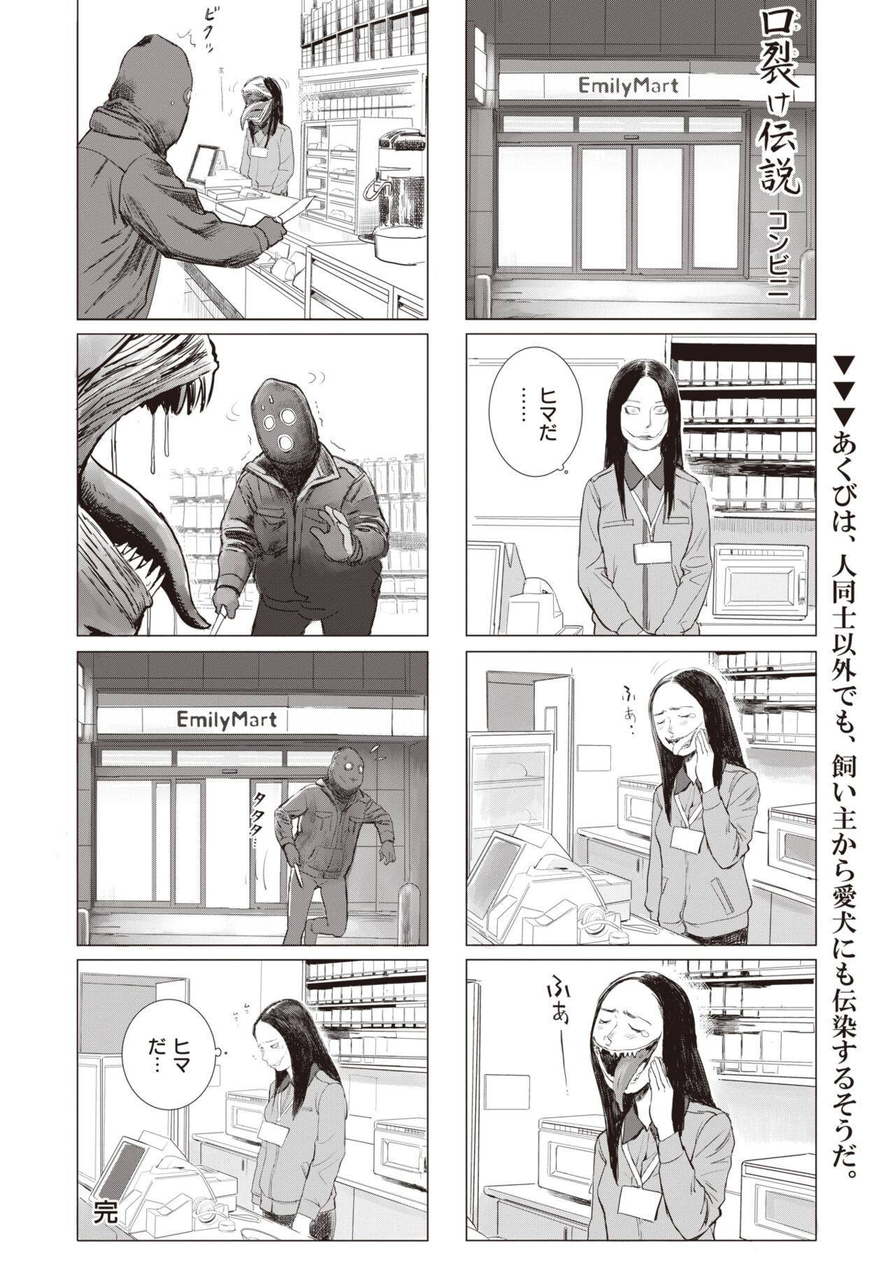 Page 248