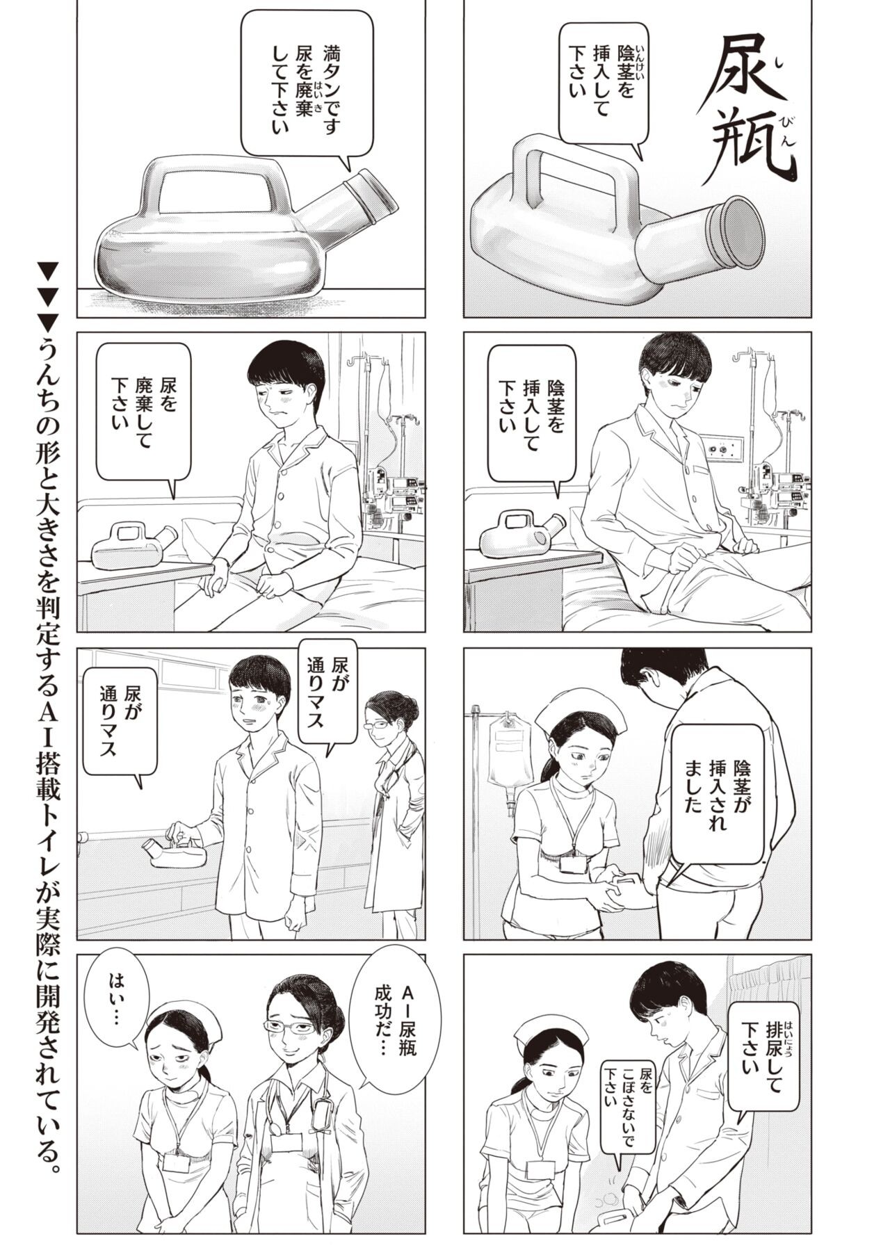 Page 249