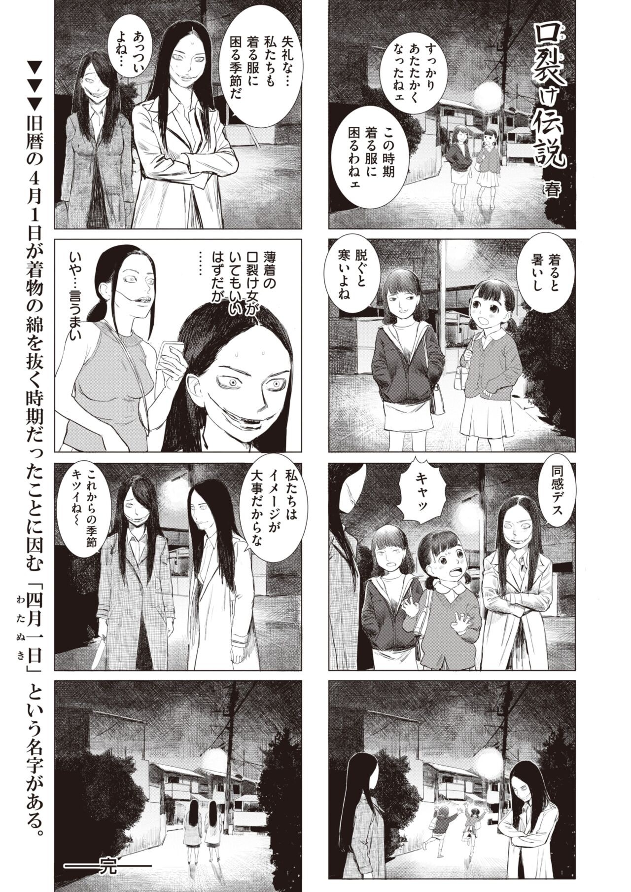 Page 251