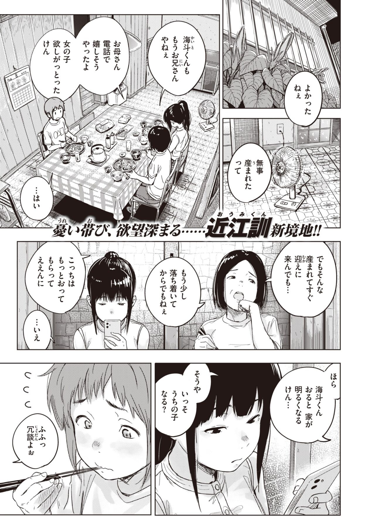 Page 255