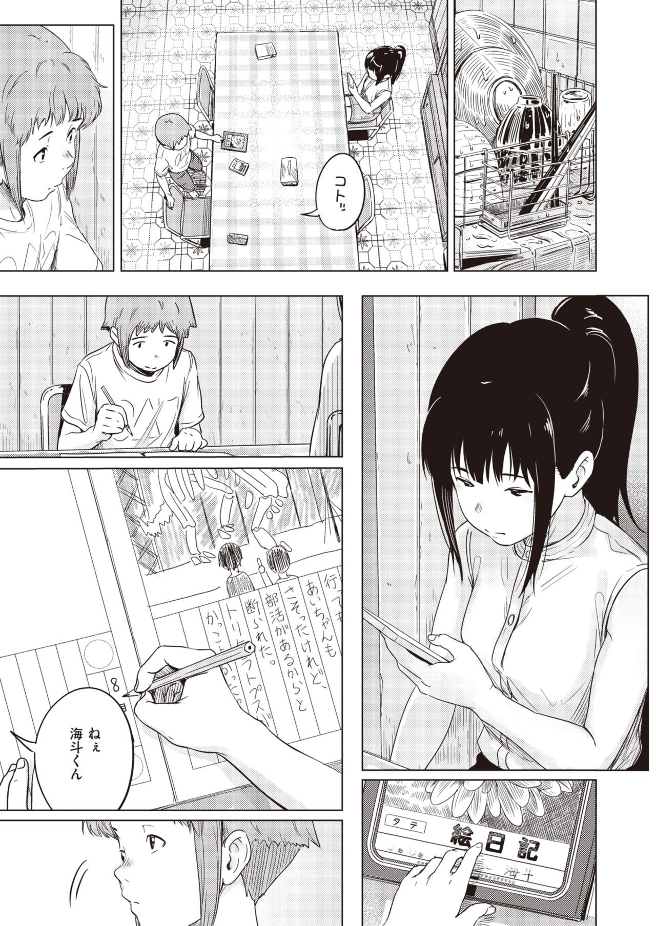 Page 257