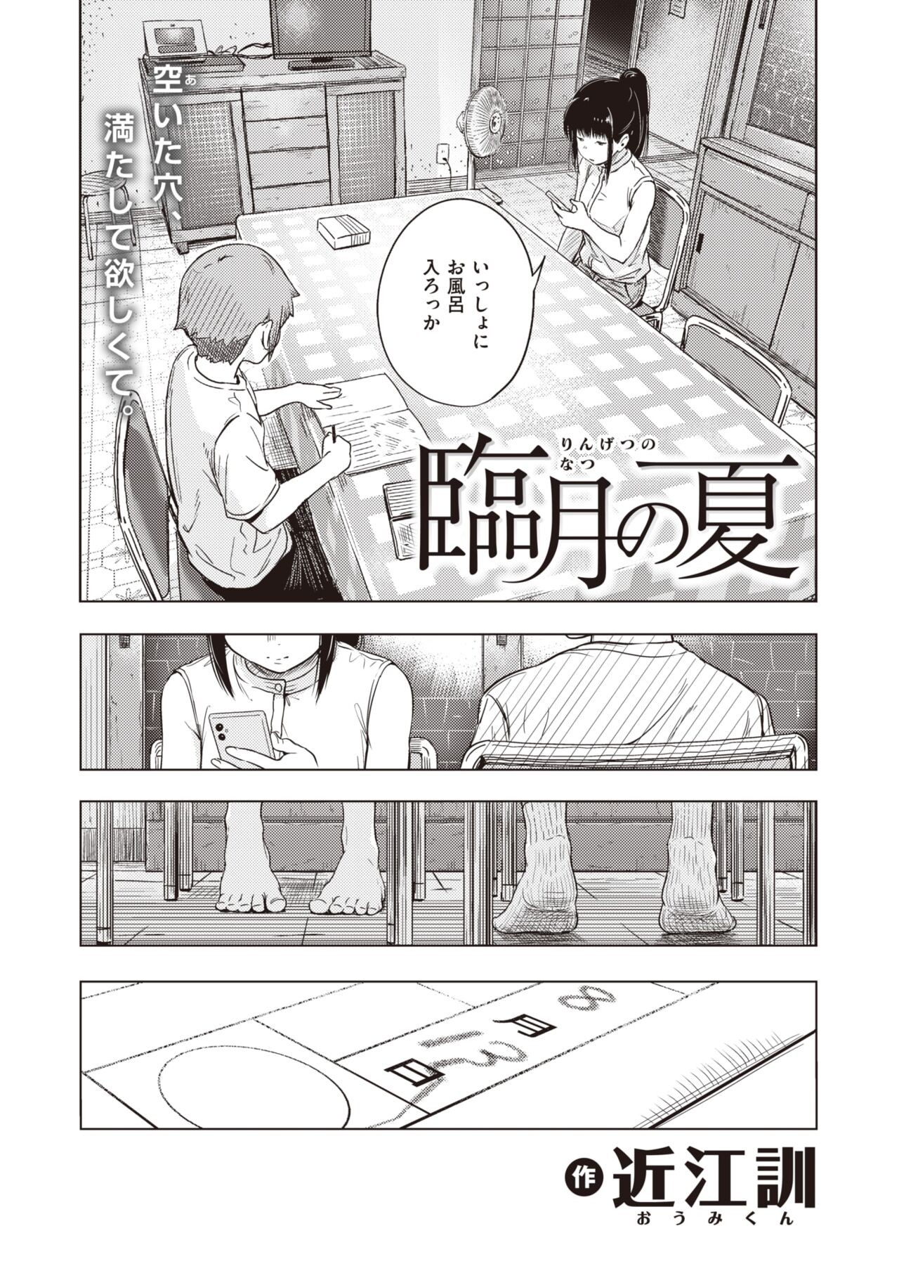 Page 258