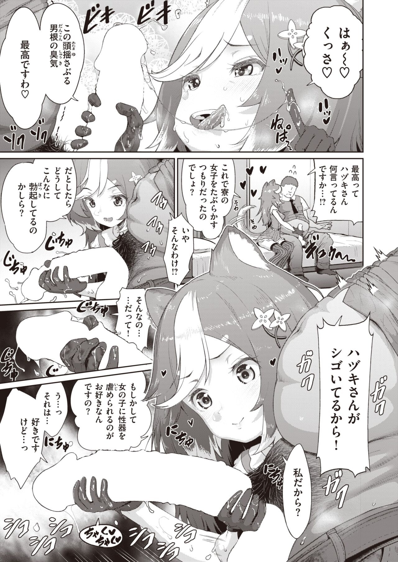 Page 277