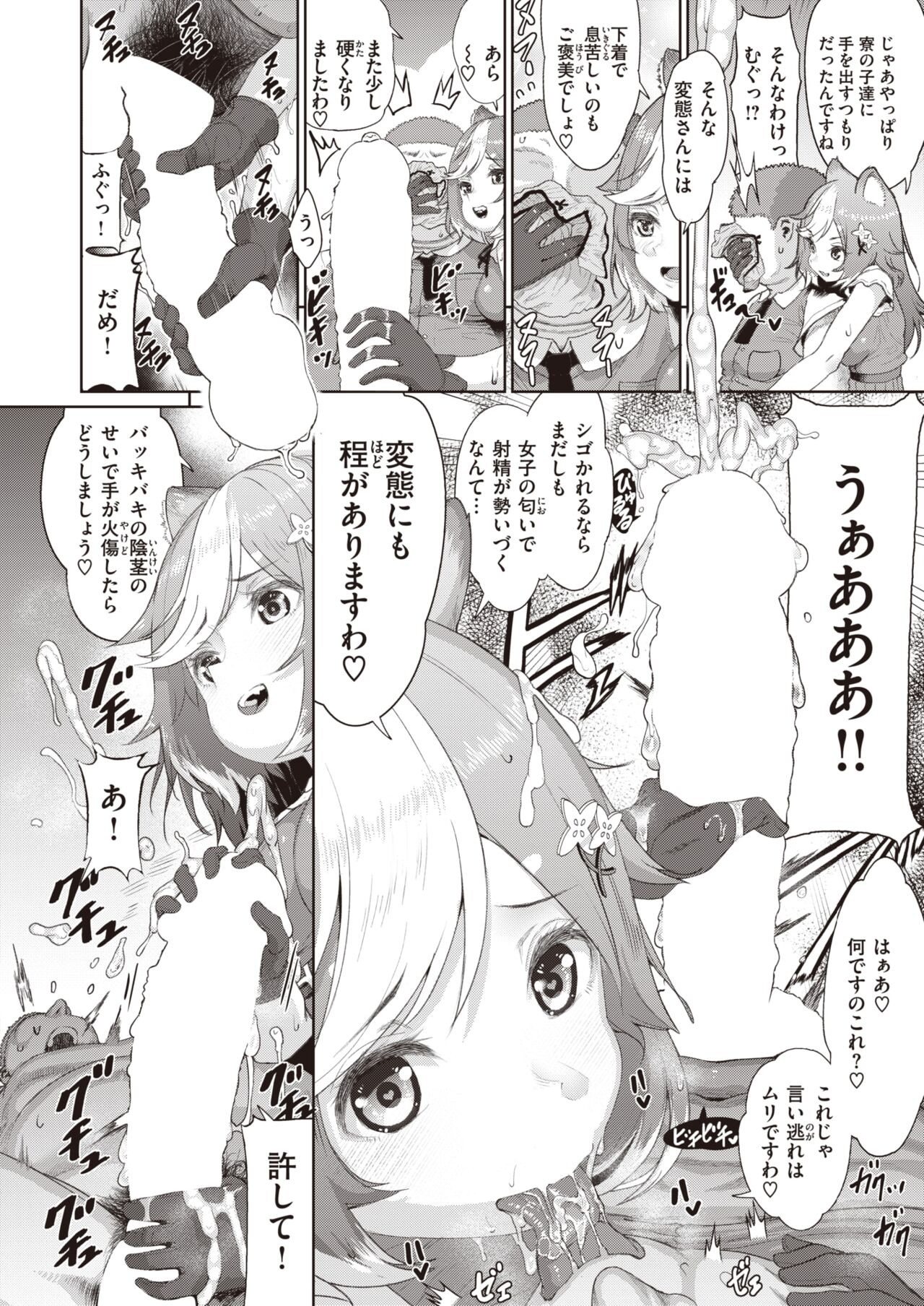 Page 278