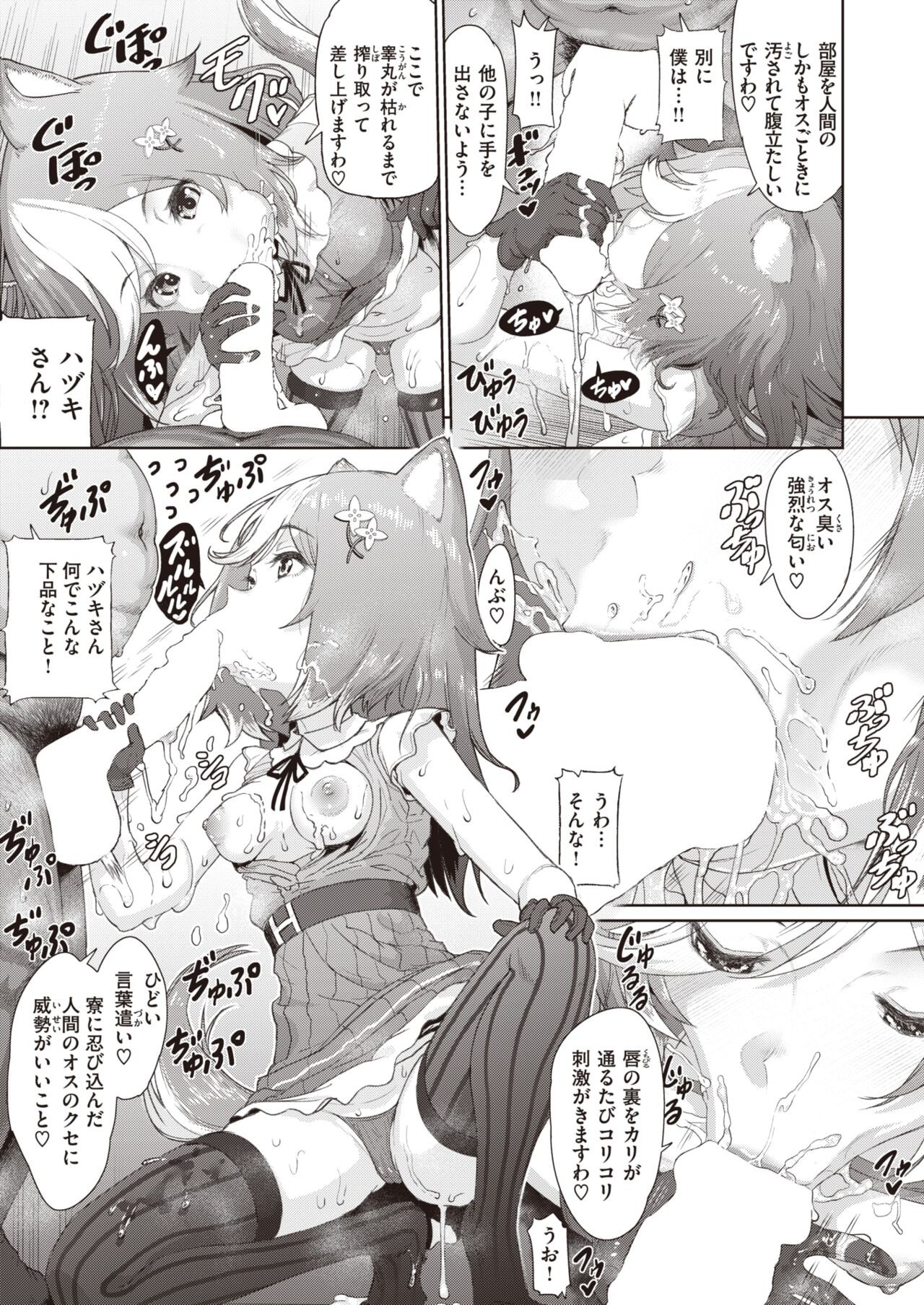 Page 279