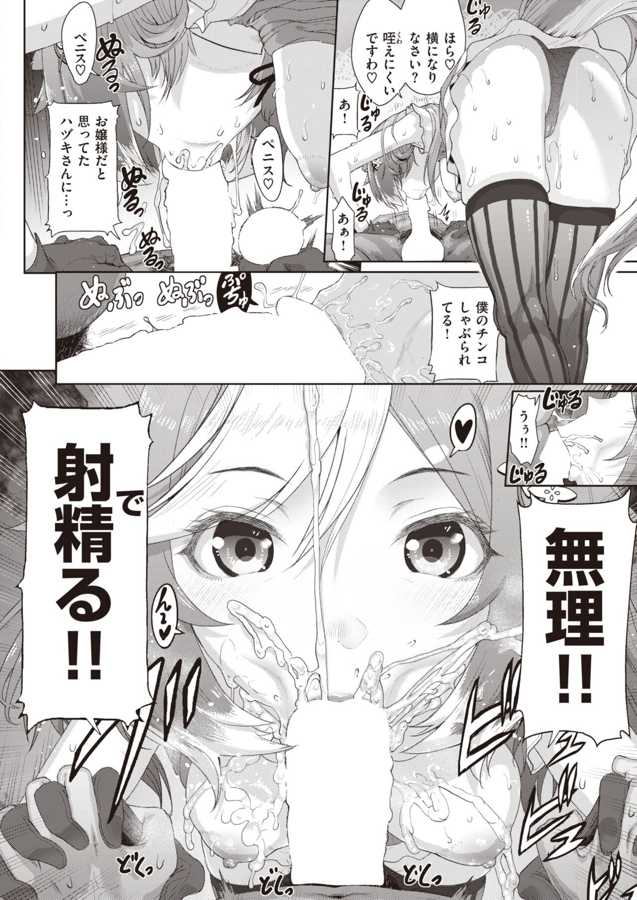 Page 280