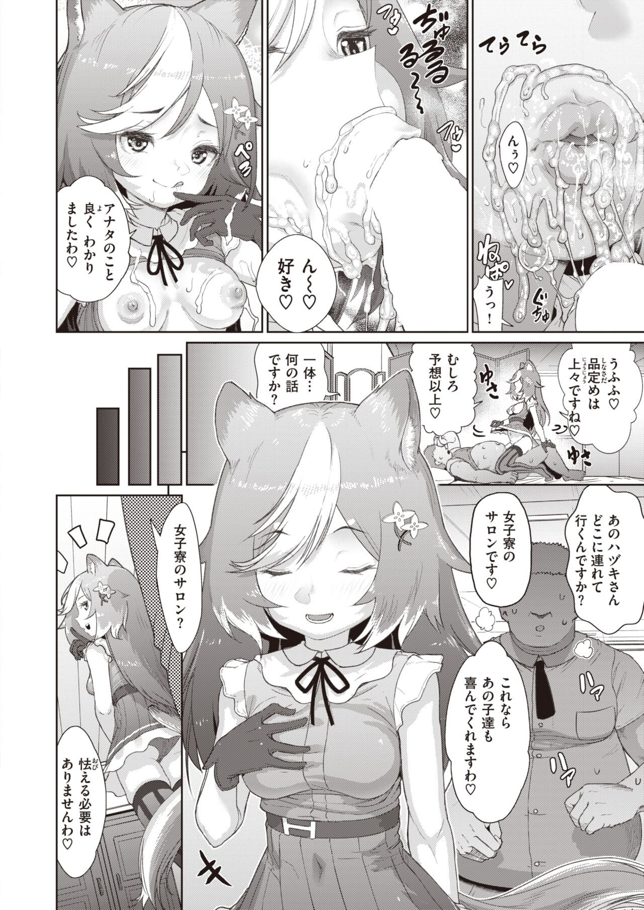 Page 286