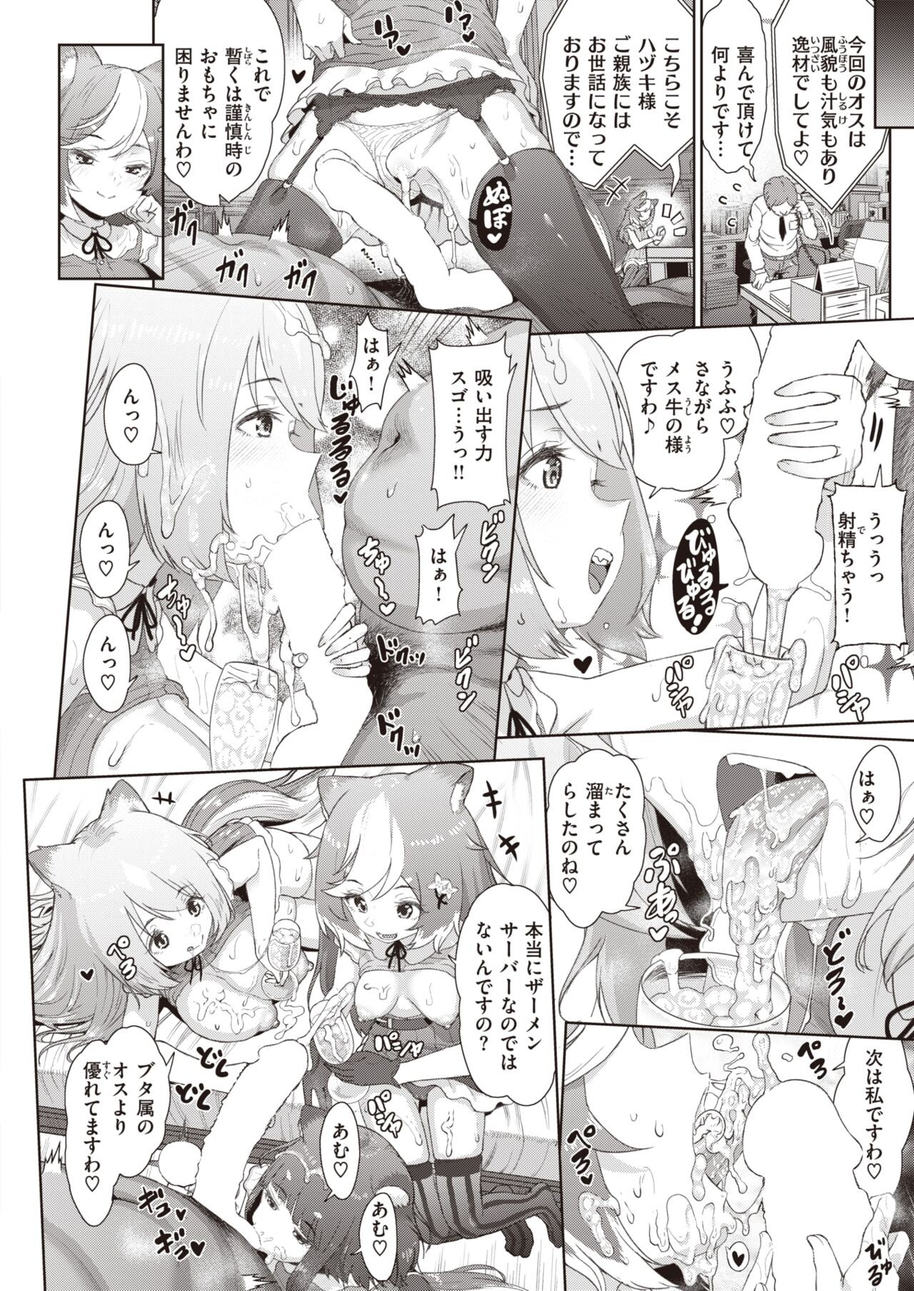 Page 294
