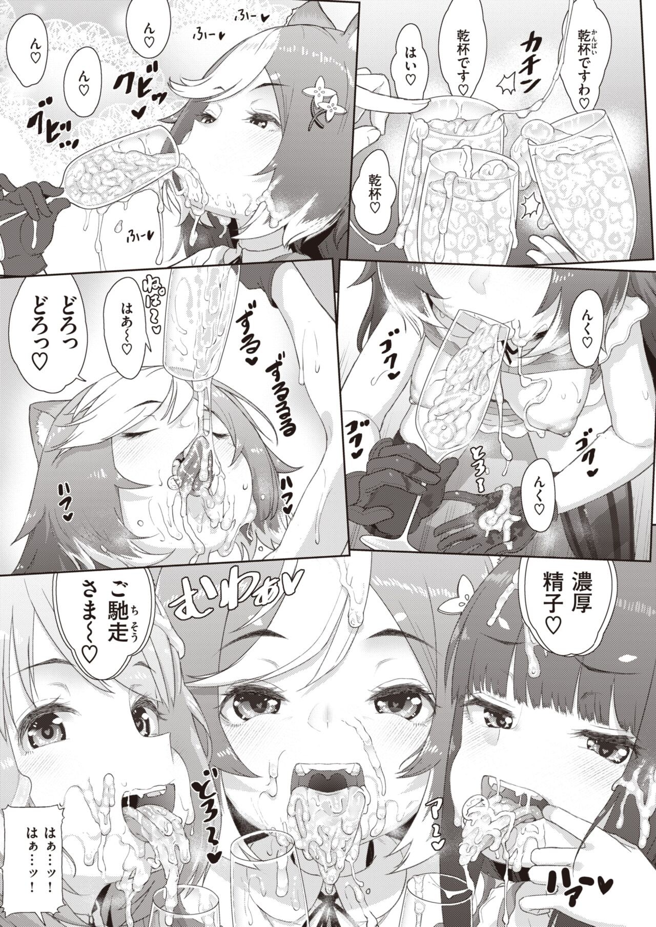Page 295