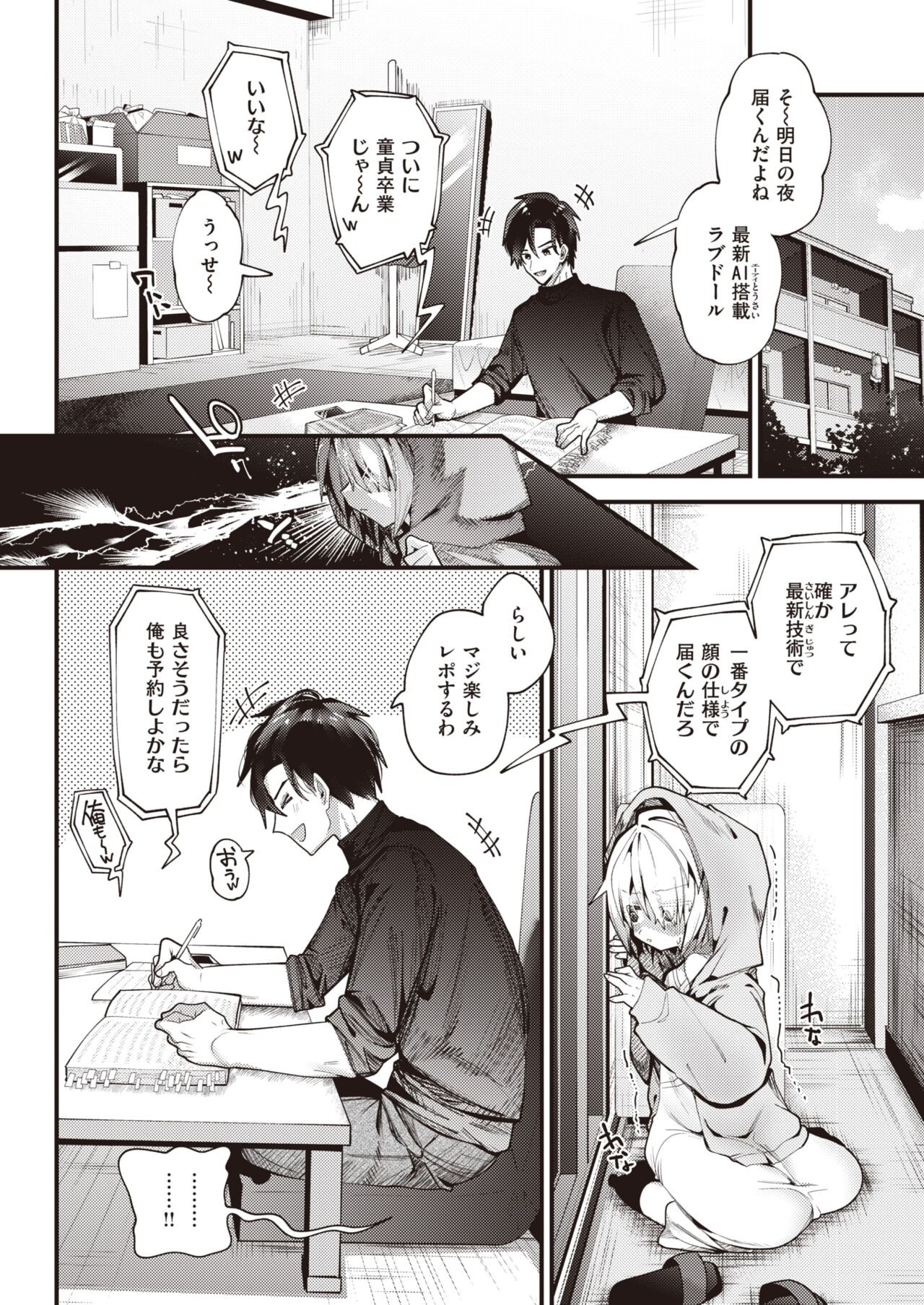 Page 302