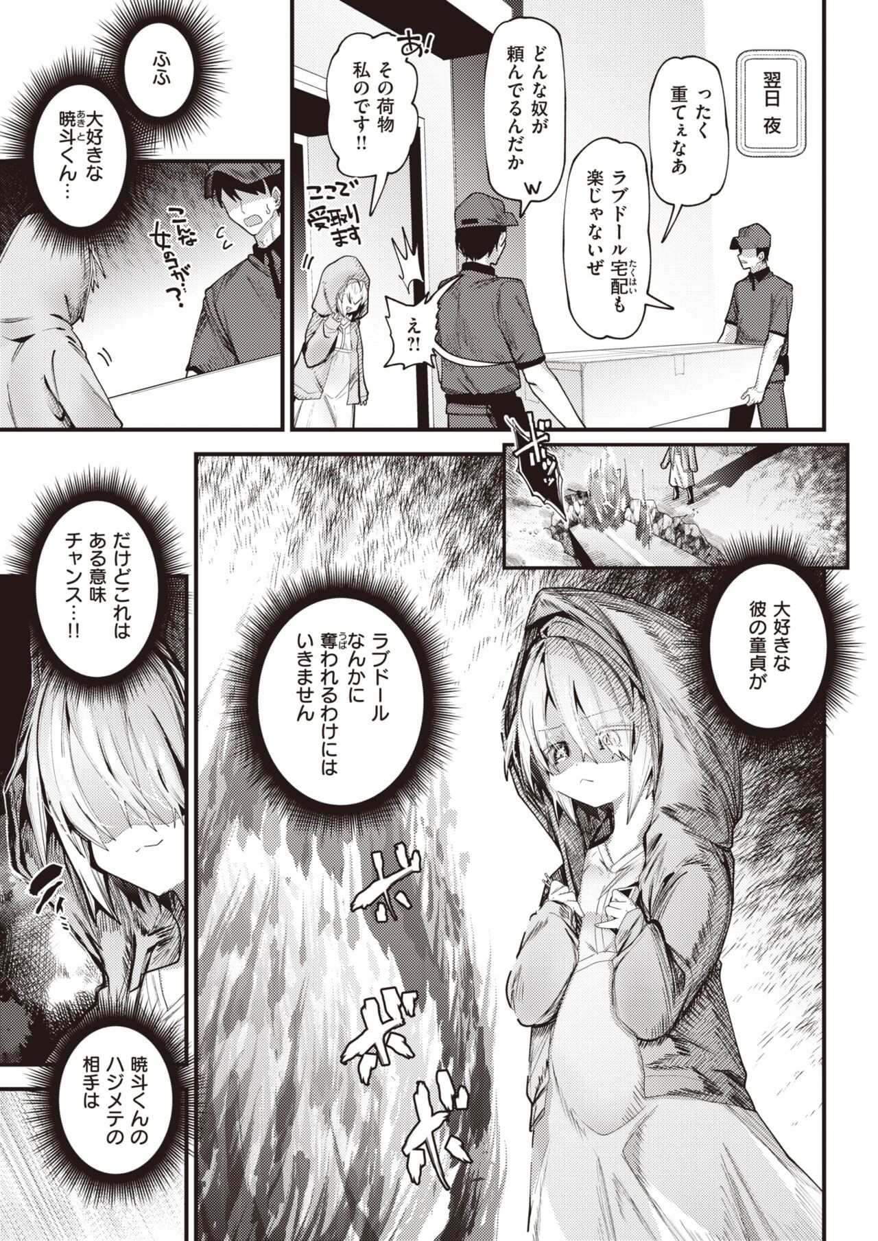 Page 303