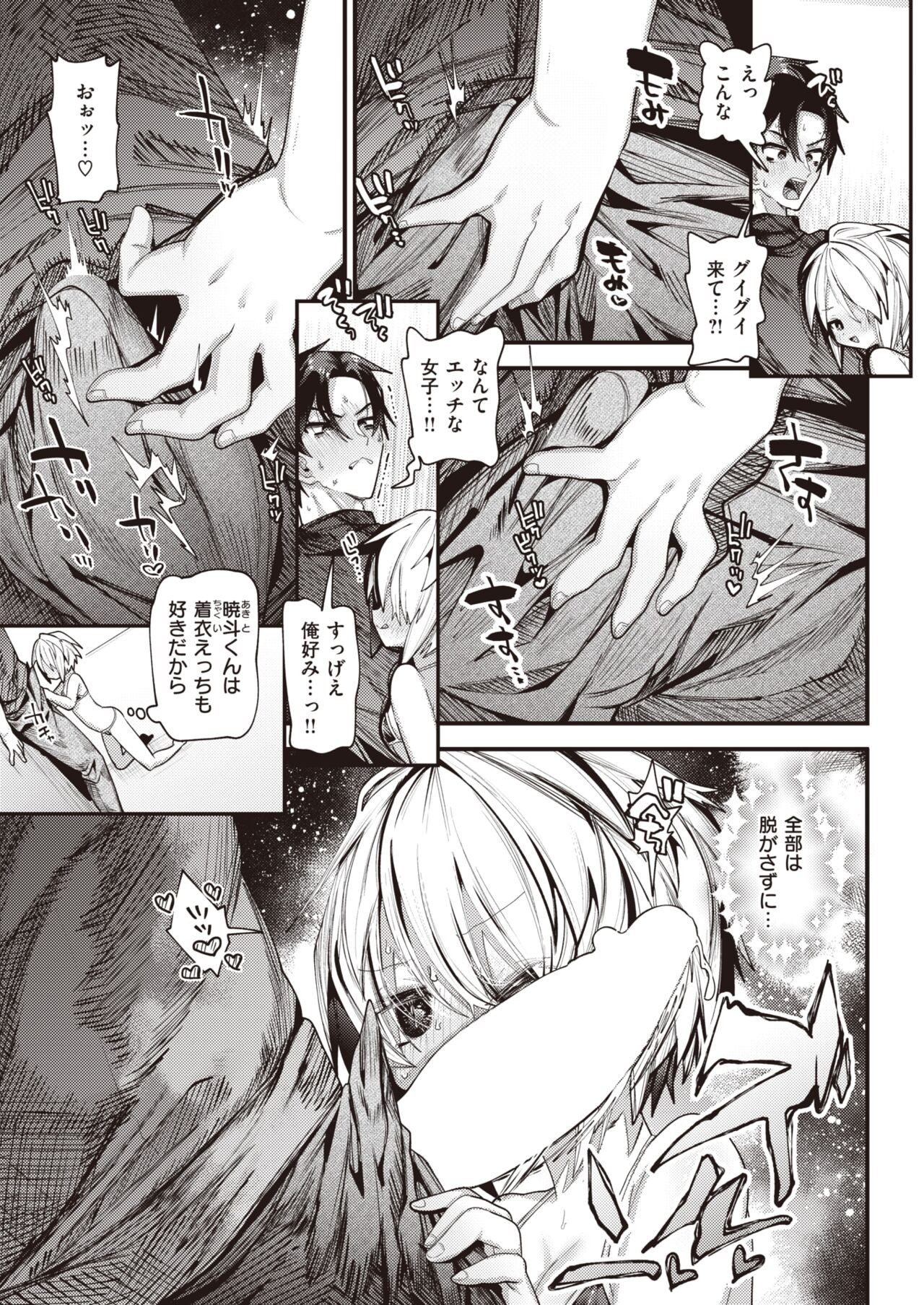 Page 307