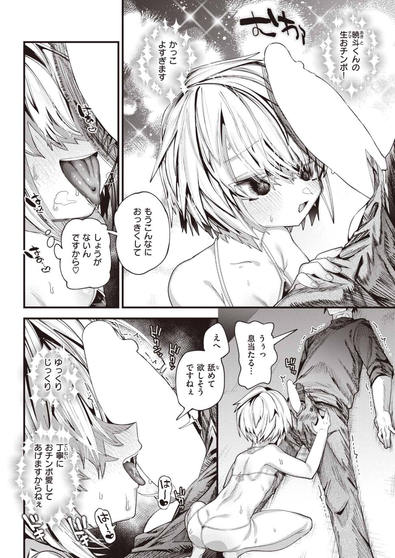 Page 308