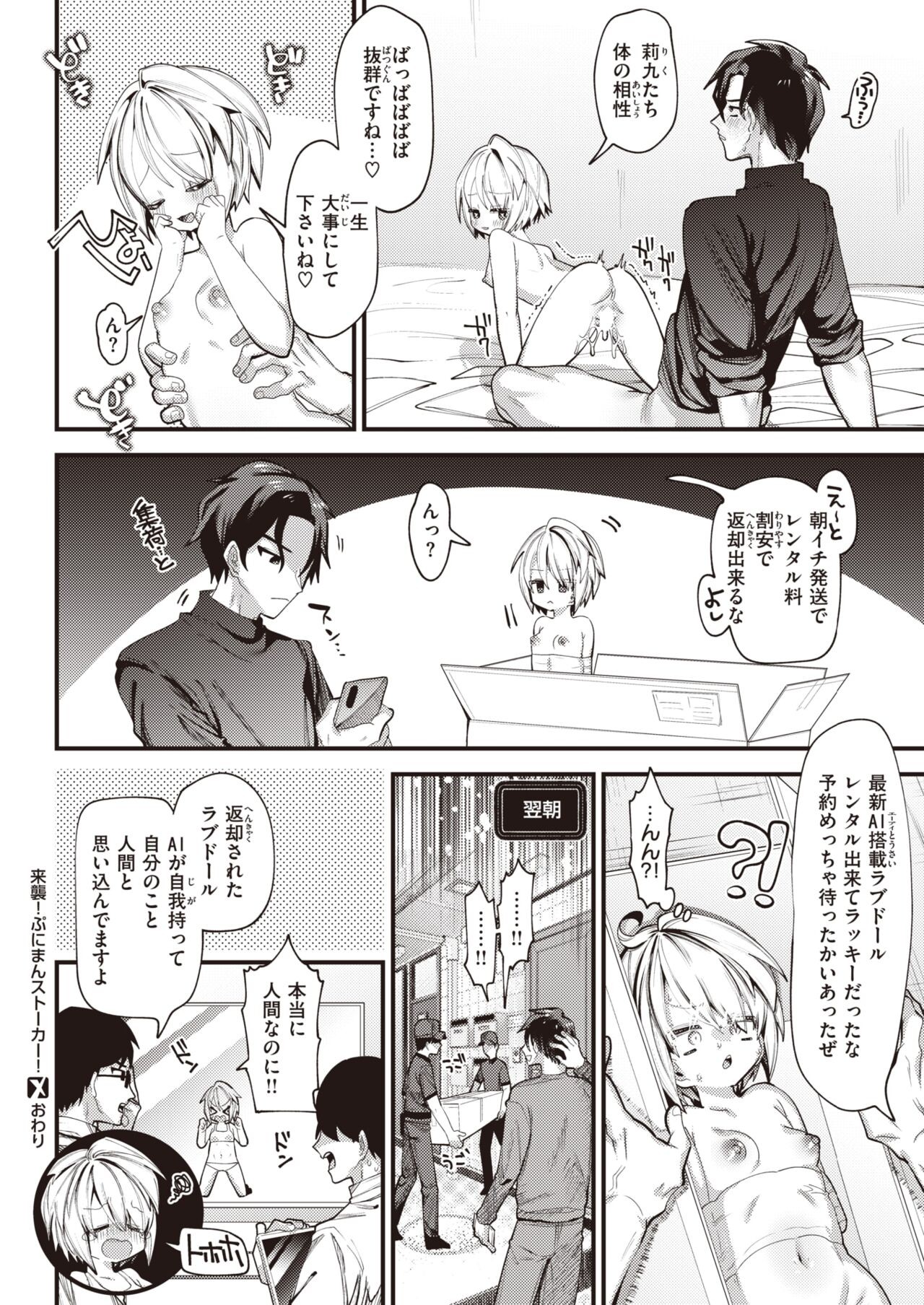 Page 322