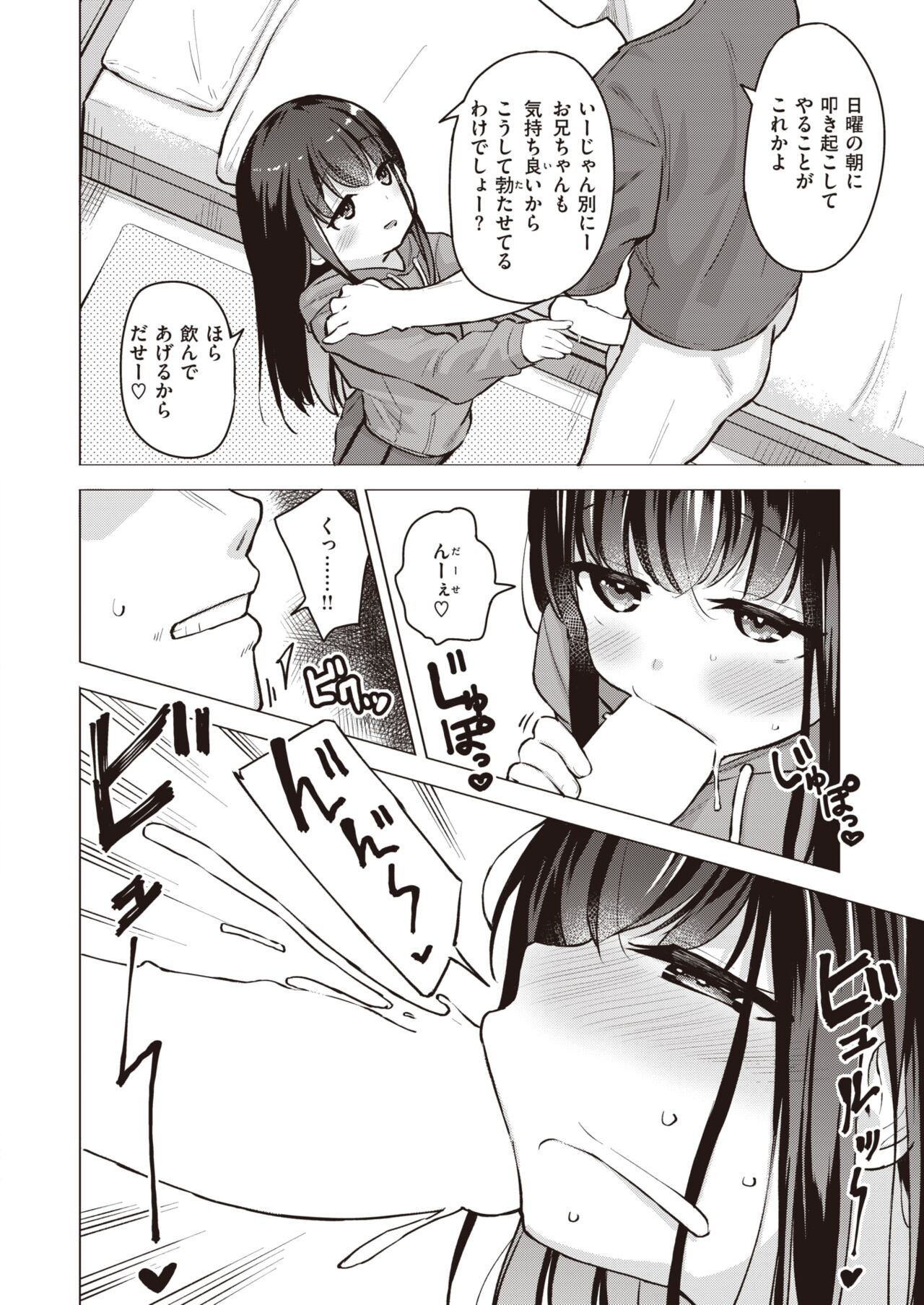 Page 324
