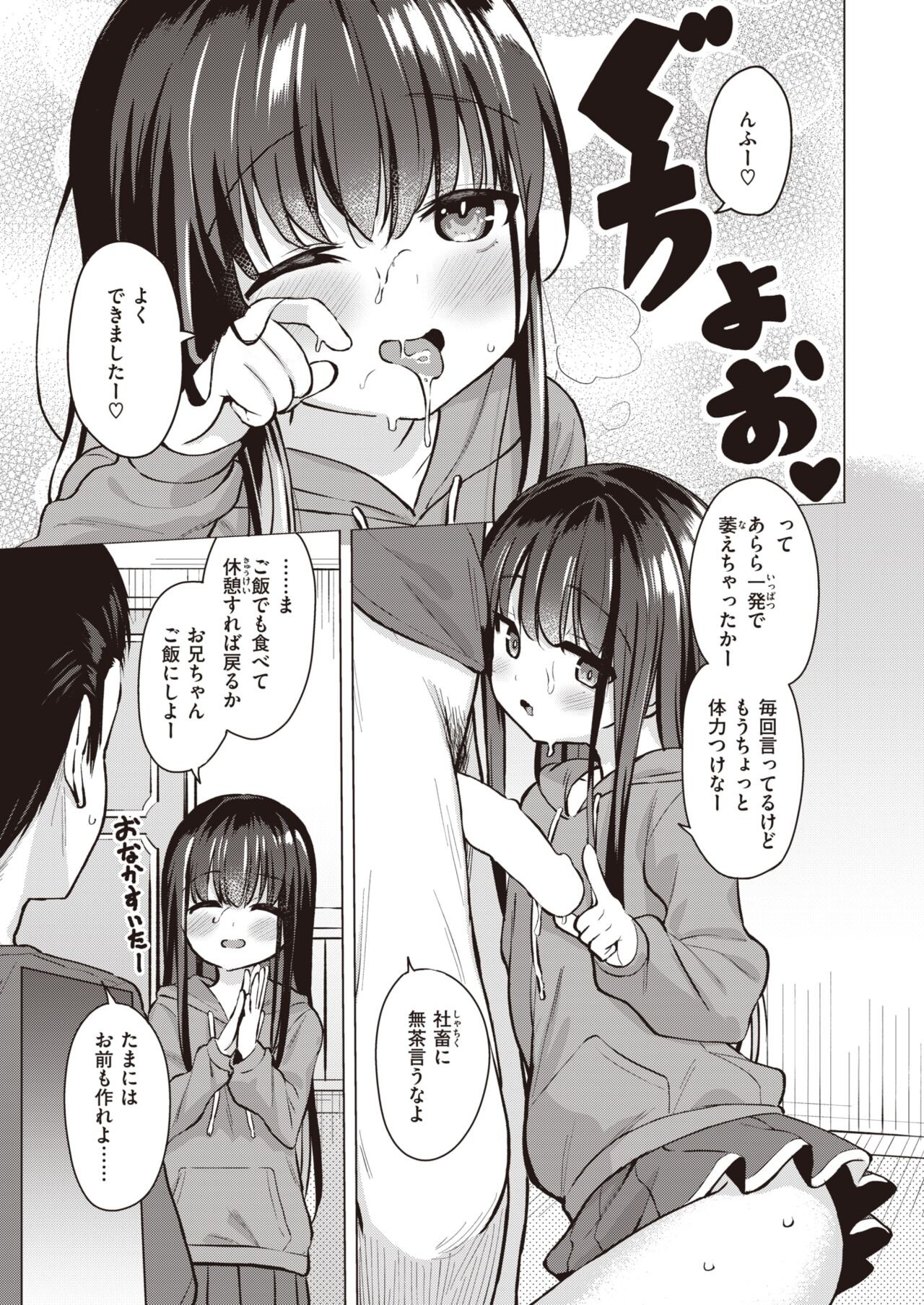 Page 325