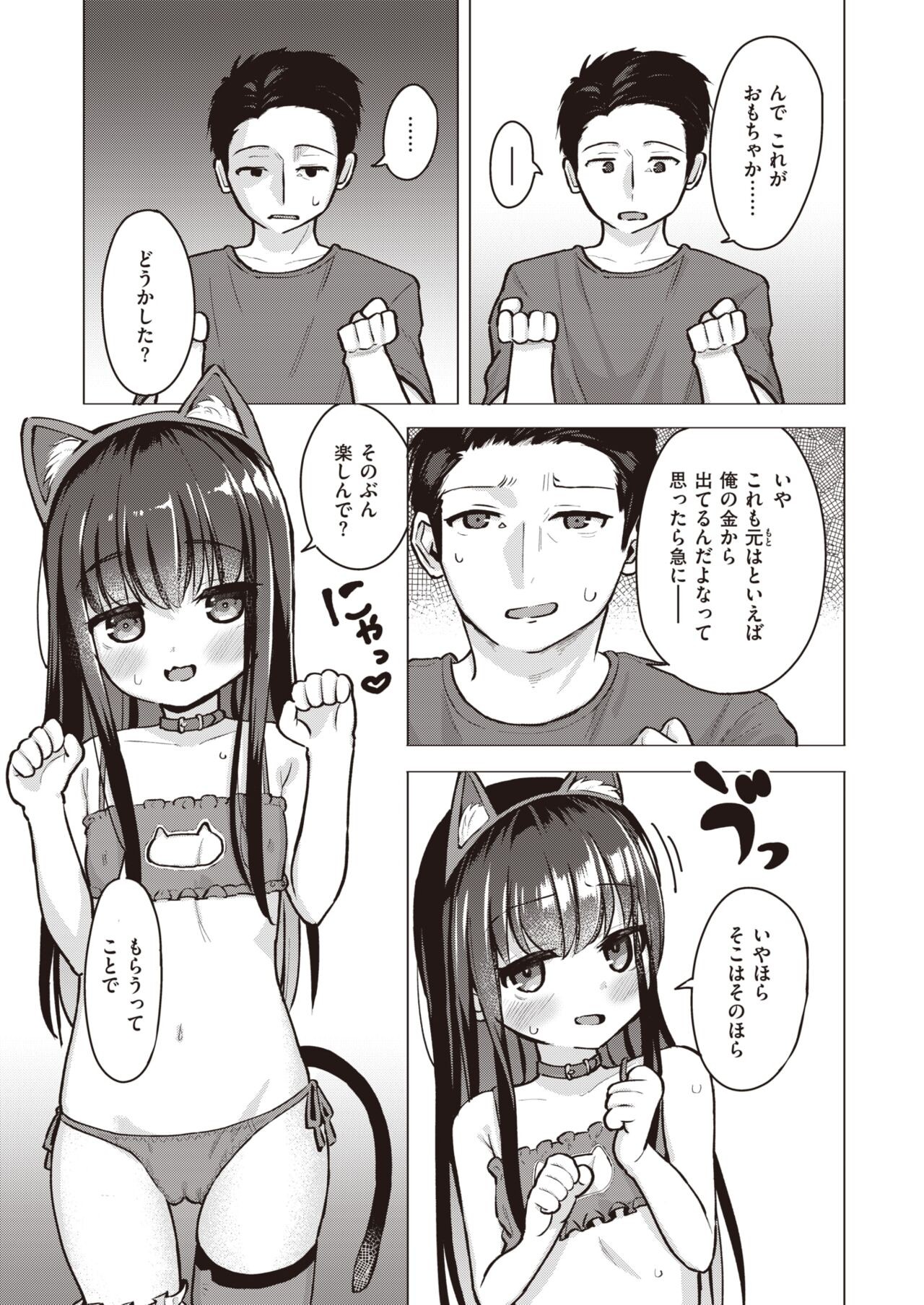 Page 329