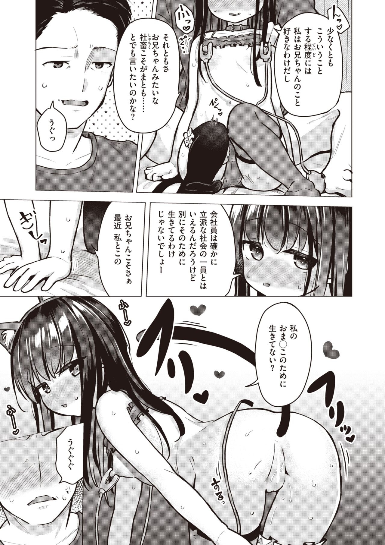 Page 335