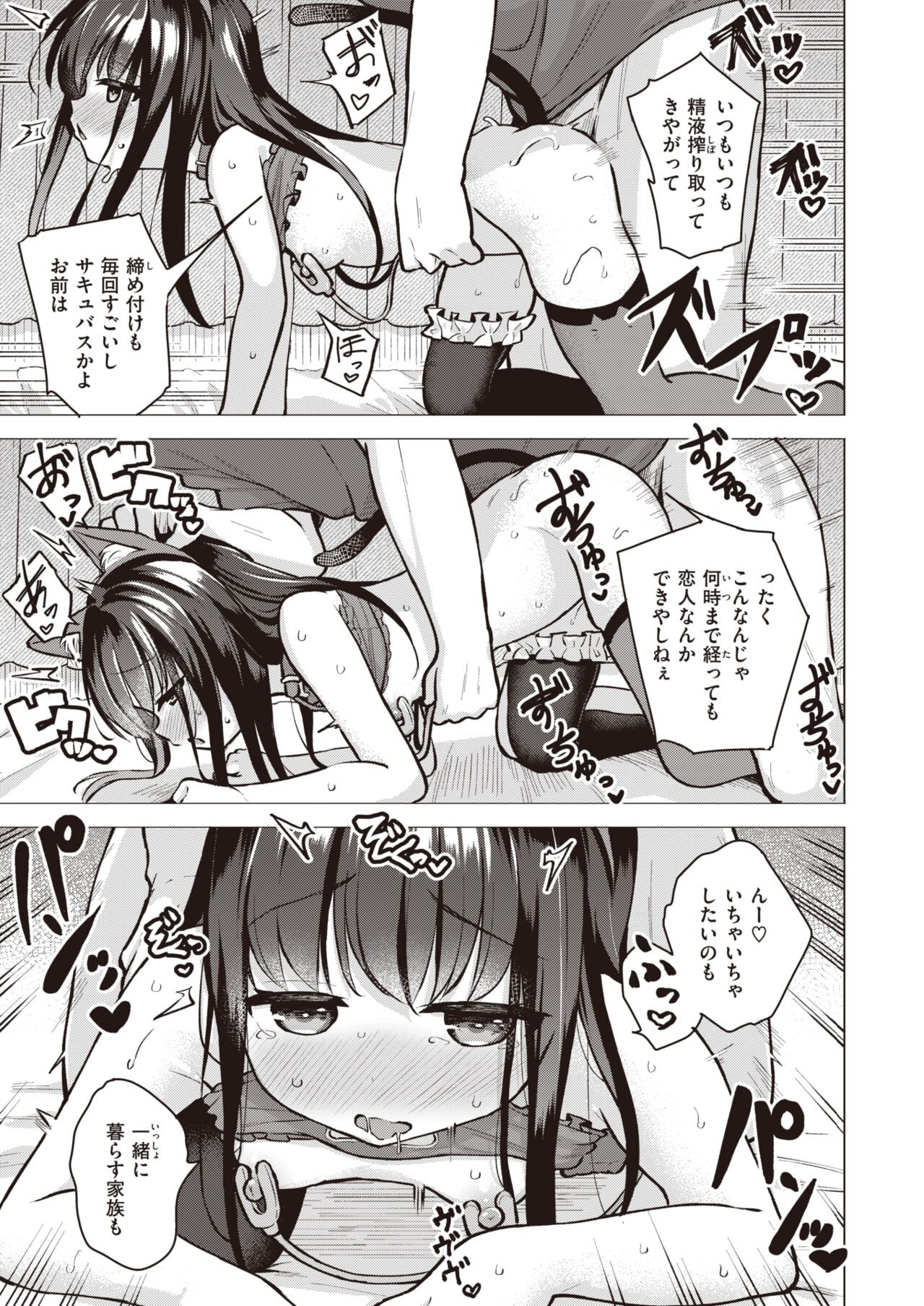 Page 337