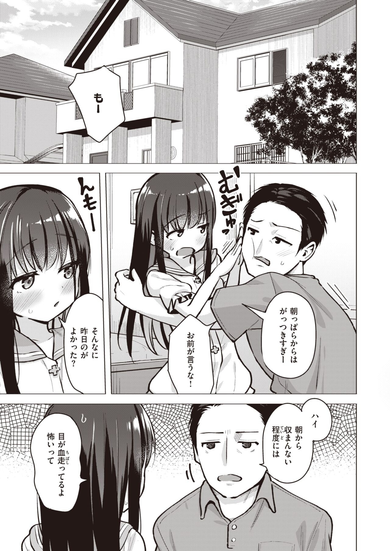 Page 341