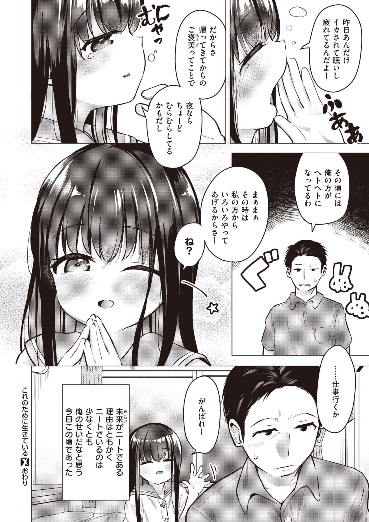 Page 342