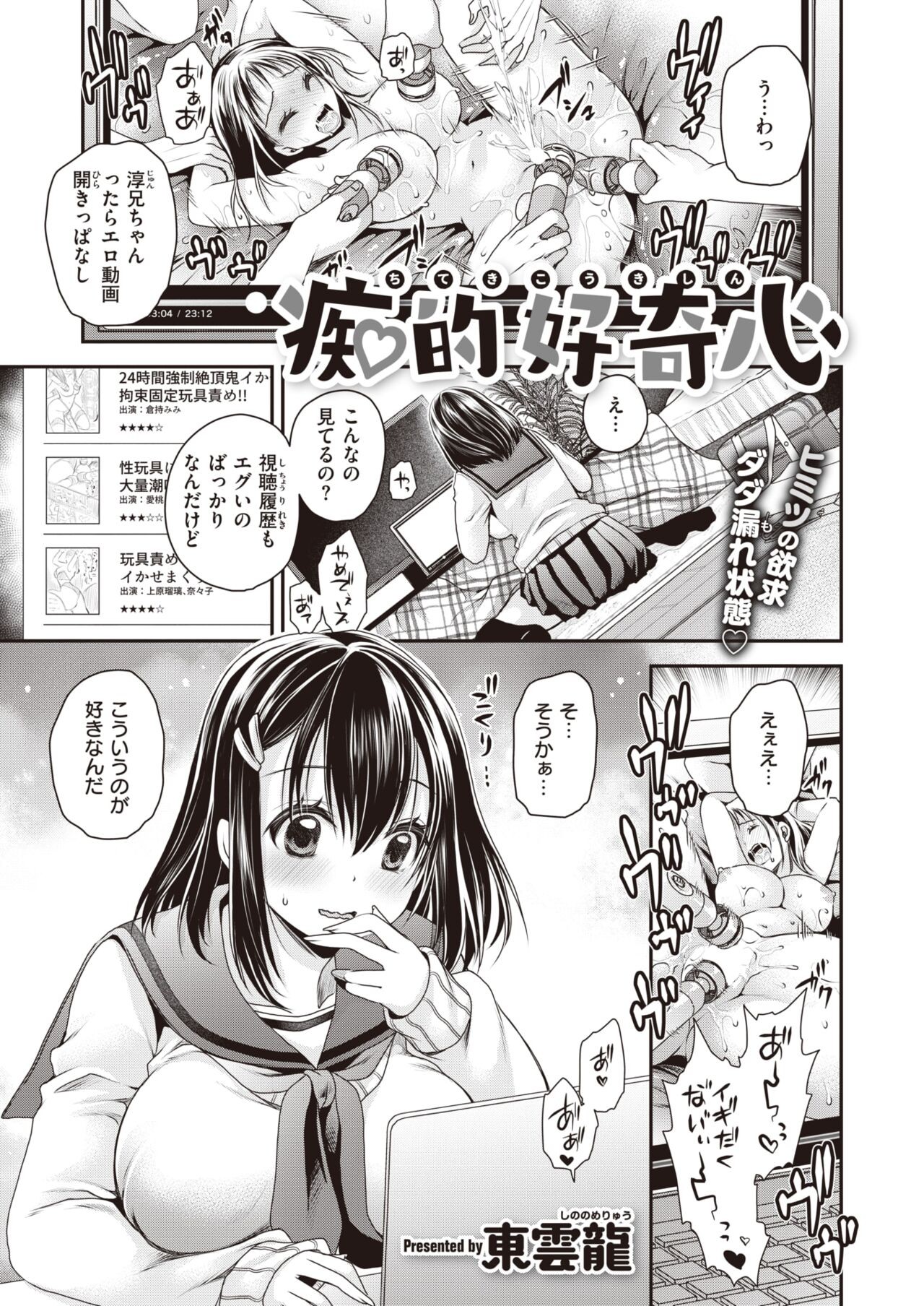 Page 355